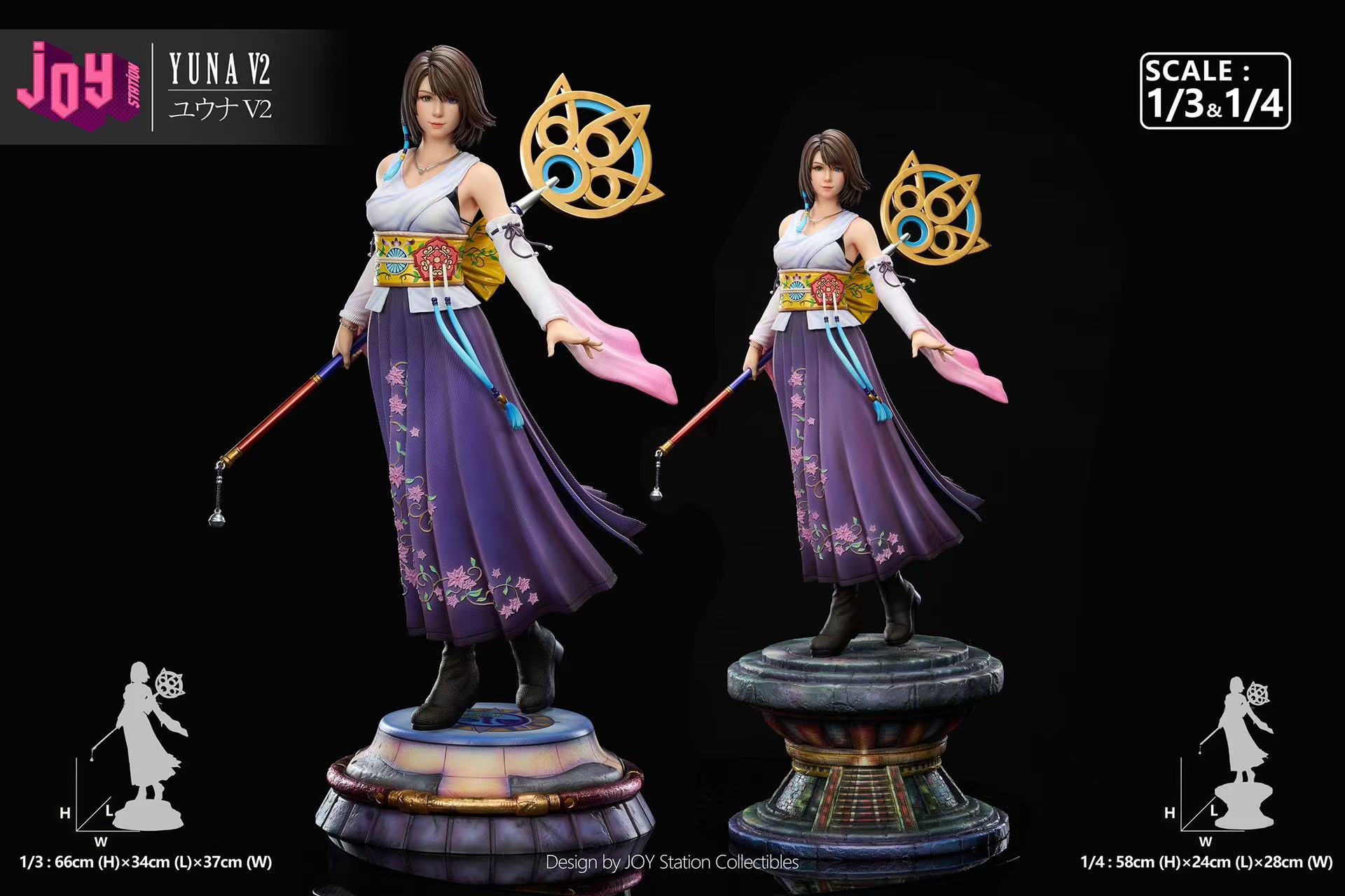 【預購】最终幻想FF10 雙比例 尤娜2.0 X Joy Station3
