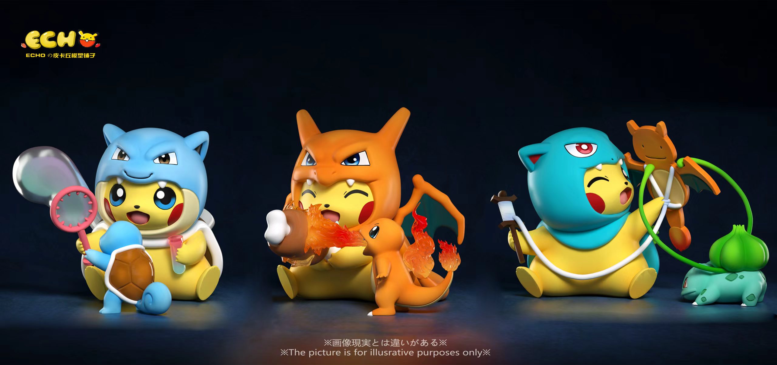 【預購】寶可夢 初代御三家變裝皮卡丘 X ECHO皮卡丘模型鋪子2