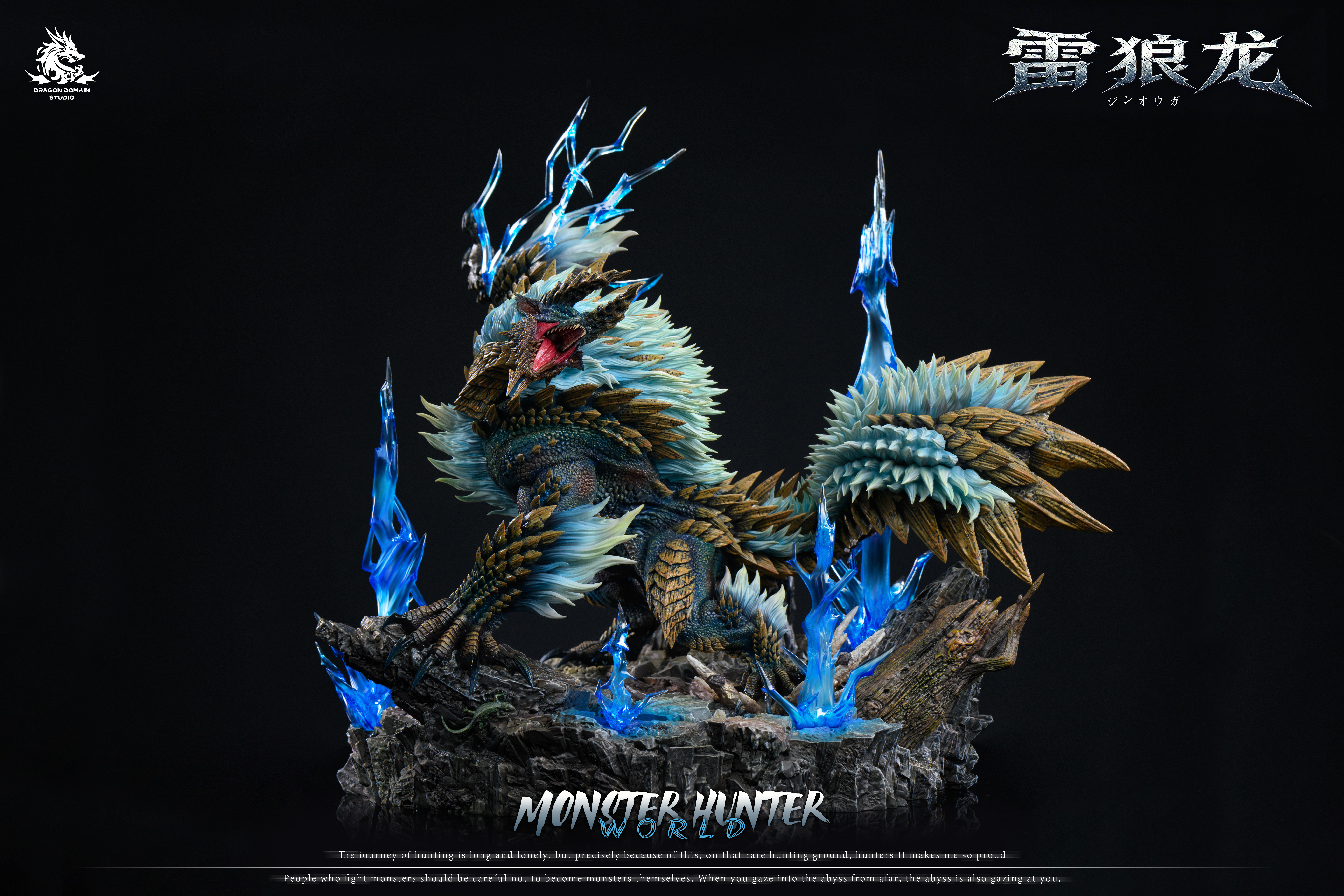 【預購】魔物獵人 大尺寸帶燈光 雷狼龍&獄狼龍&金雷公 X Dragon Realm5