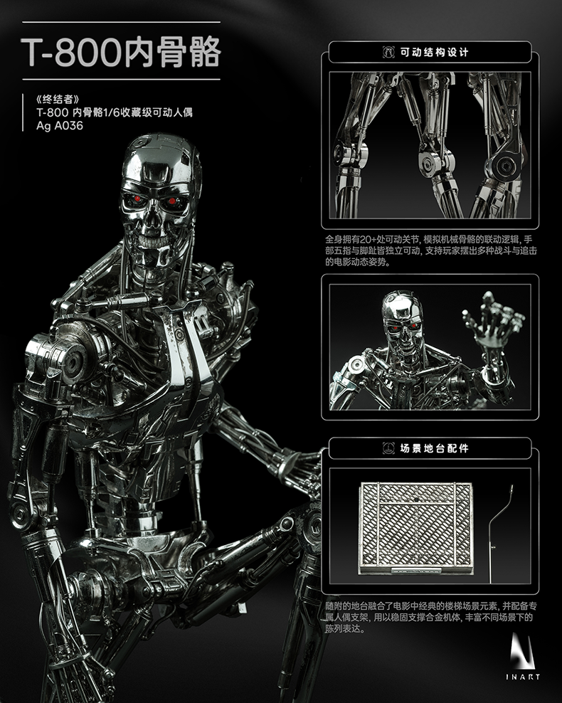 【售罄展示追加請私訊客服@toystationtw】《終結者》1/6收藏級可動人偶 T-800內骨骼 X INART23