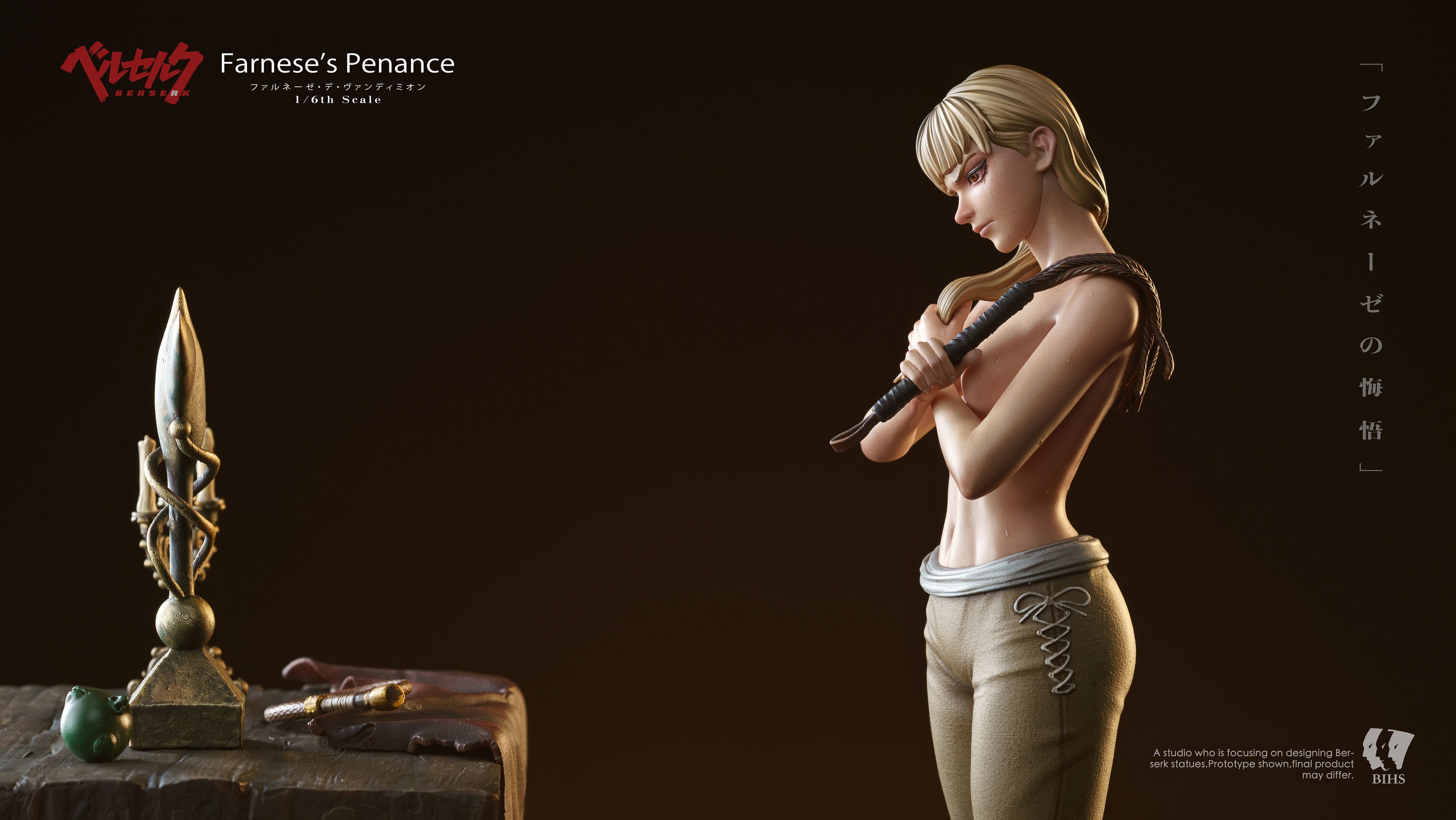 【預購】劍風傳奇 法爾納塞「罪罰之刻」雕像 X ironheart+BIHS7