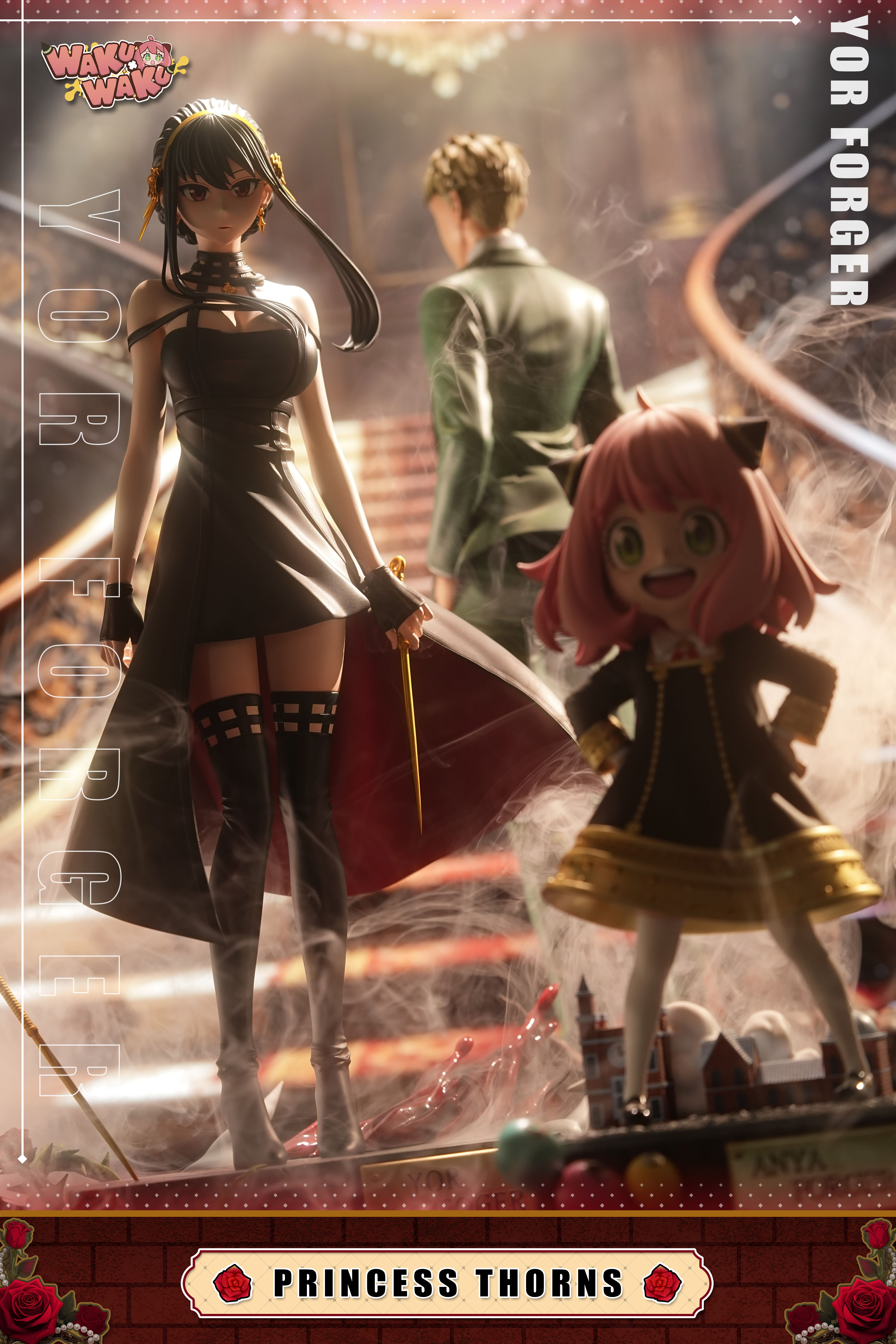 【預購】間諜家家酒 周年共鳴 雙比例 周年約爾 X WAKUWAKU8