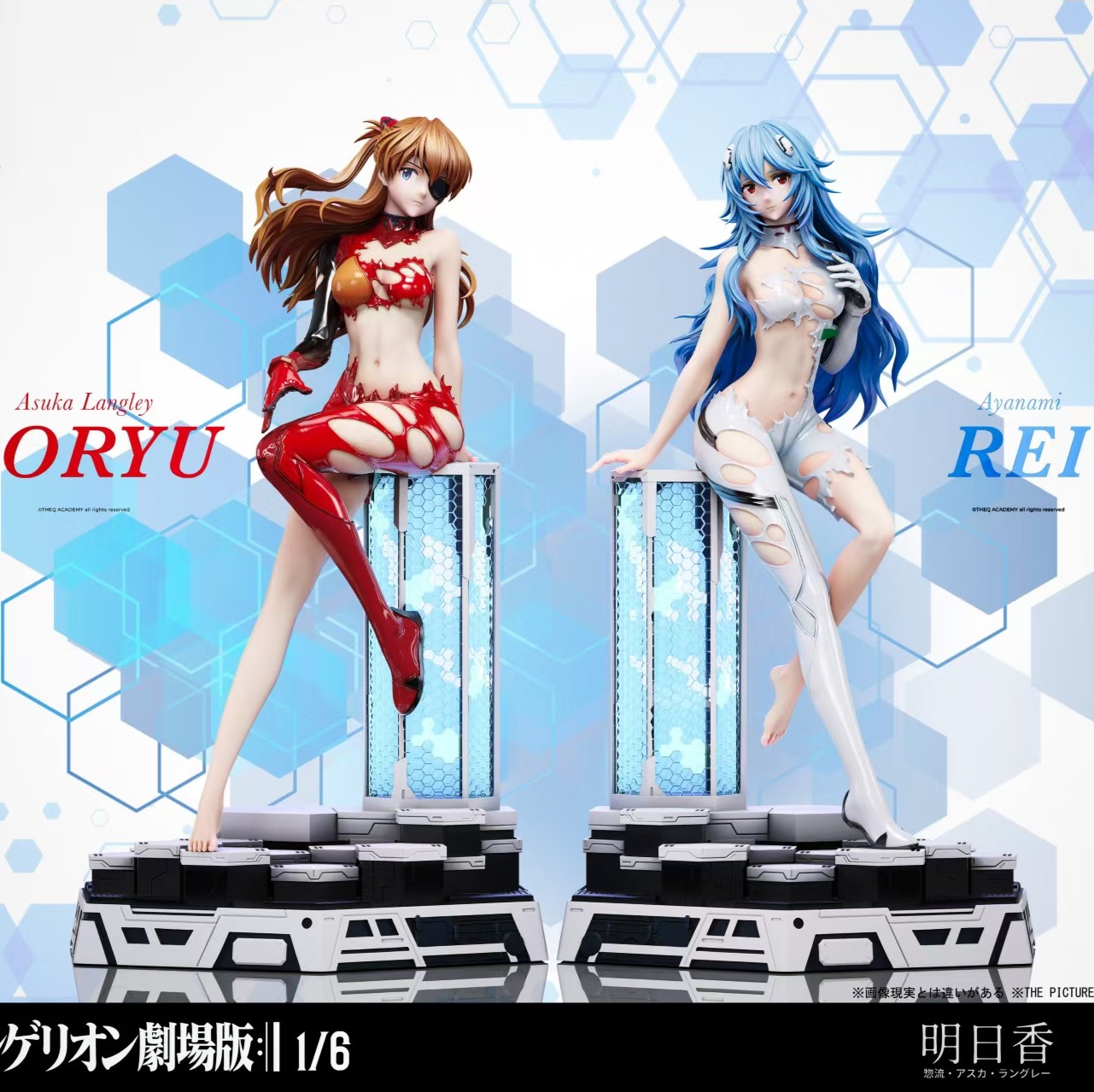 【預購】Eva新世紀福音戰士 明日香&綾波麗 X EZ-Studio1