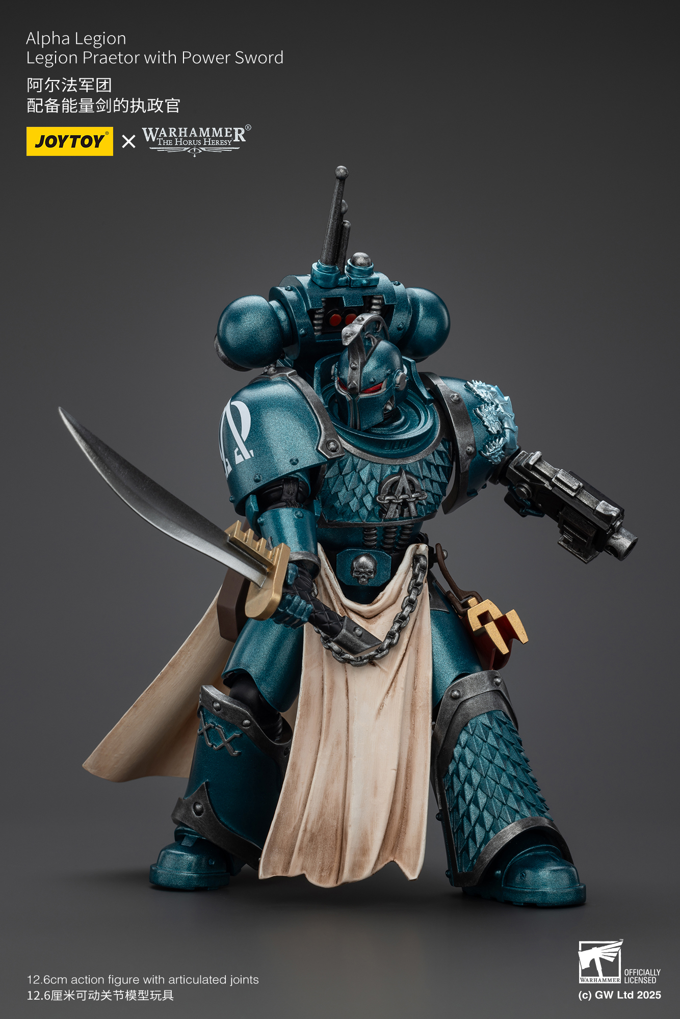 【售罄展示追加請私訊客服@toystationtw】阿爾法軍團 能量劍的執政官 X JOYTOY7