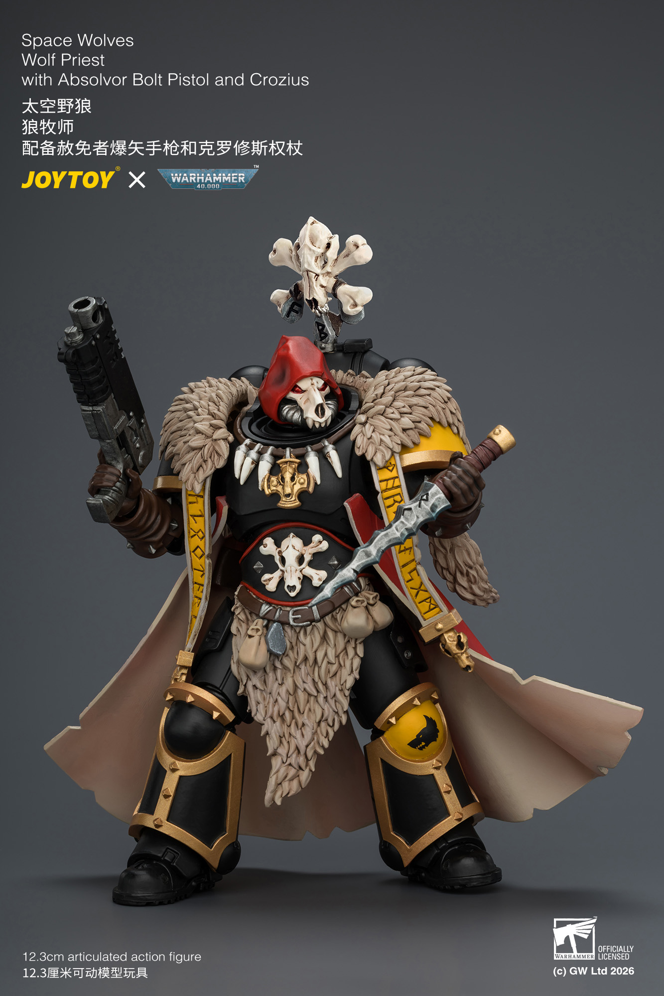 【預購】太空野狼 狼牧師 JT04766 X JOYTOY8