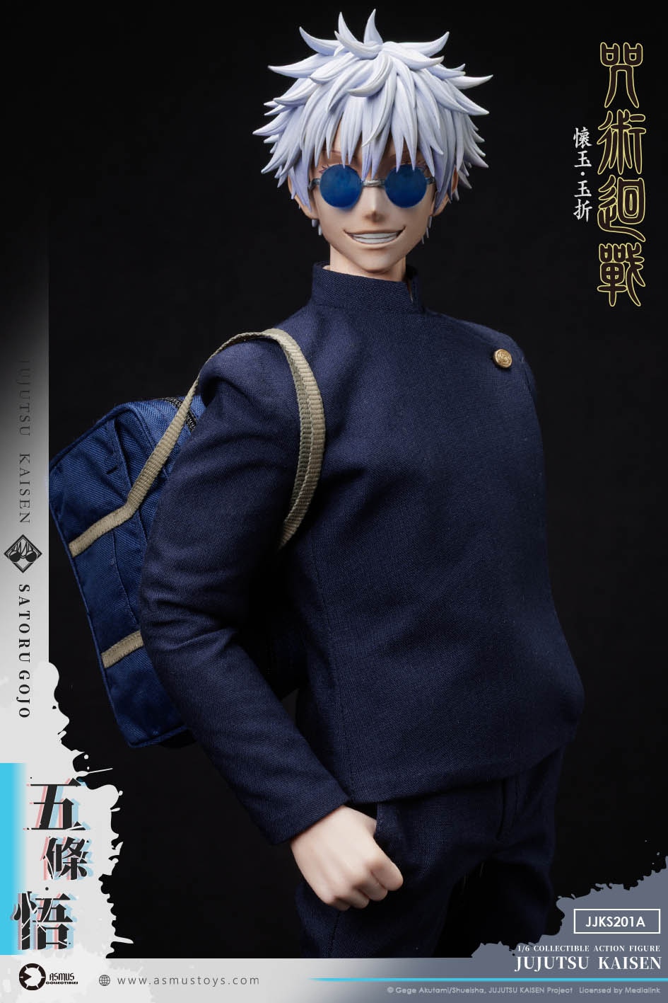【預購】咒術迴戰 懷玉.玉折篇 JJKS201A五條悟&JJKS202A夏油傑 X ASMUS TOYS阿司馬玩具9
