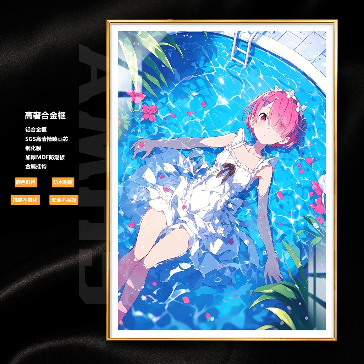 【預購】水著 拉姆 超清主題氛圍周邊 X 阿喵畫社1