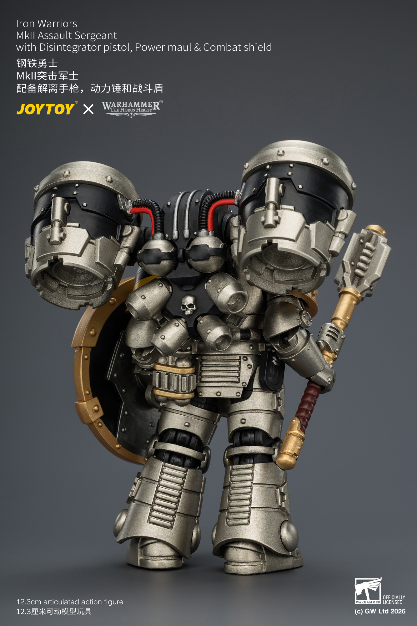 【預購】鋼鐵勇士 MkII突擊軍士 X JOYTOY5