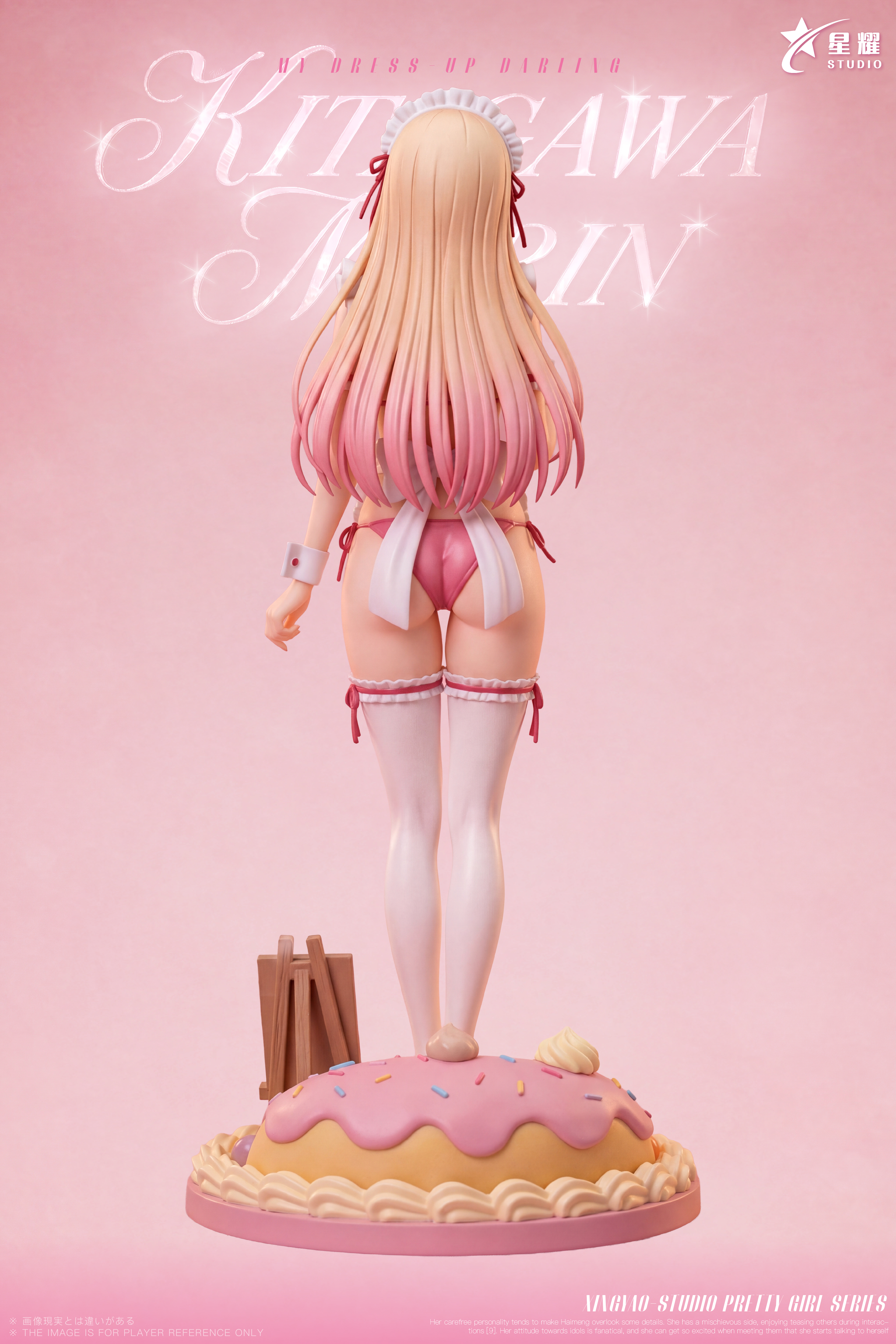 【預購】戀上換裝娃娃 Pretty Girl系列 女仆咖啡 喜多川海夢 X 星耀工作室4