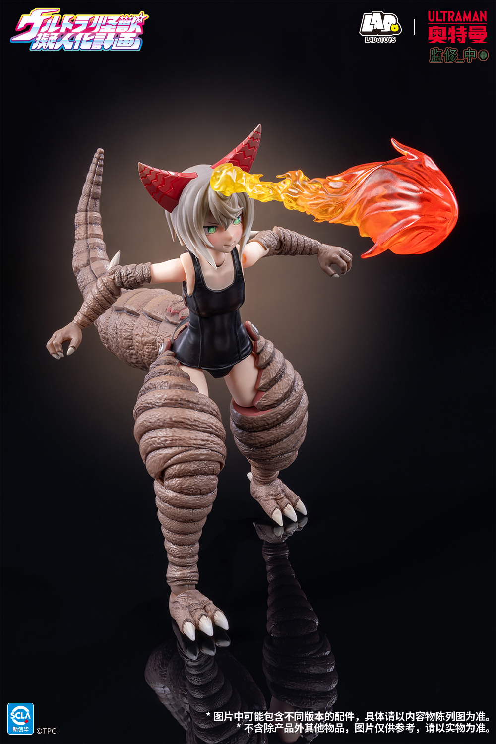 【預購】奧特怪獸擬人計劃 收藏級可動手辦 古代怪獸哥莫拉 X LADoTOYS10