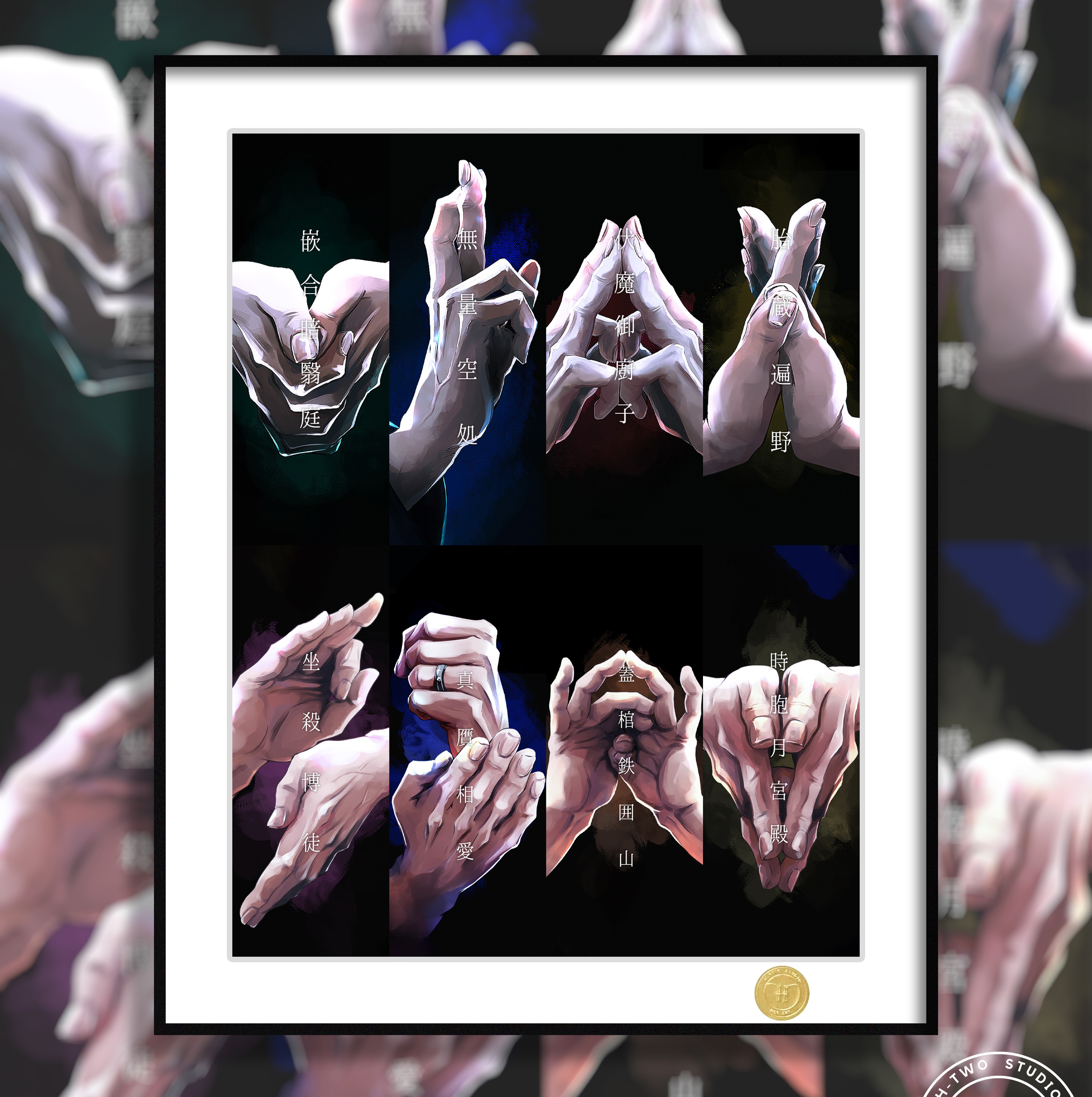【預購】咒術迴戰《領域展開》動漫裝飾畫 X H2工作室1