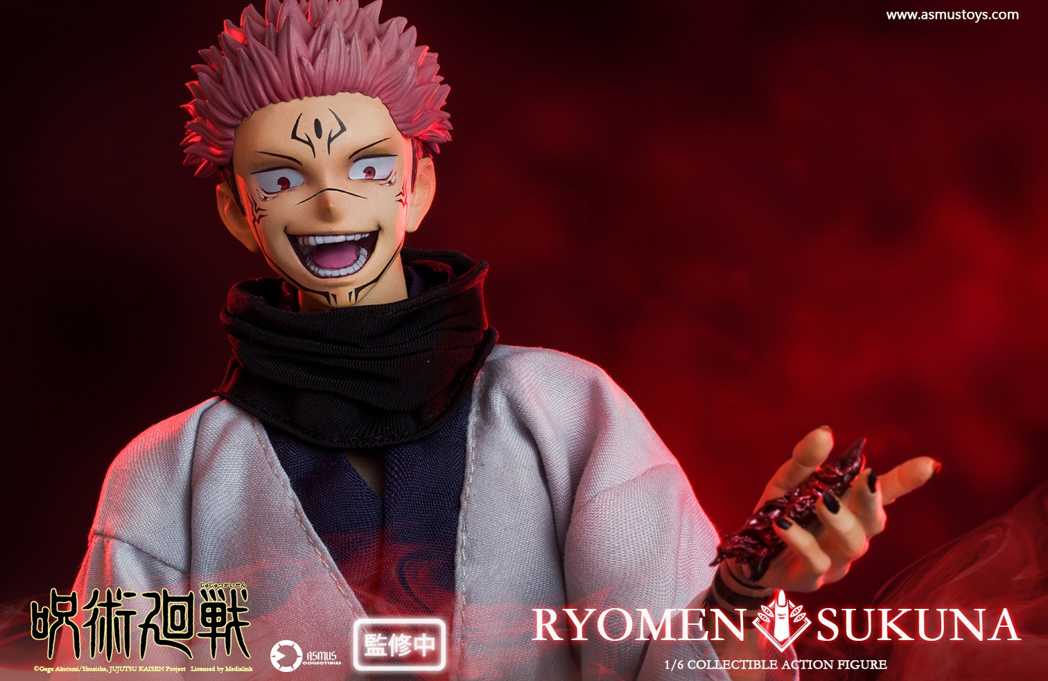 【預購】咒術迴戰 JJKS05A 兩面宿儺 X ASMUS TOYS阿司馬玩具3