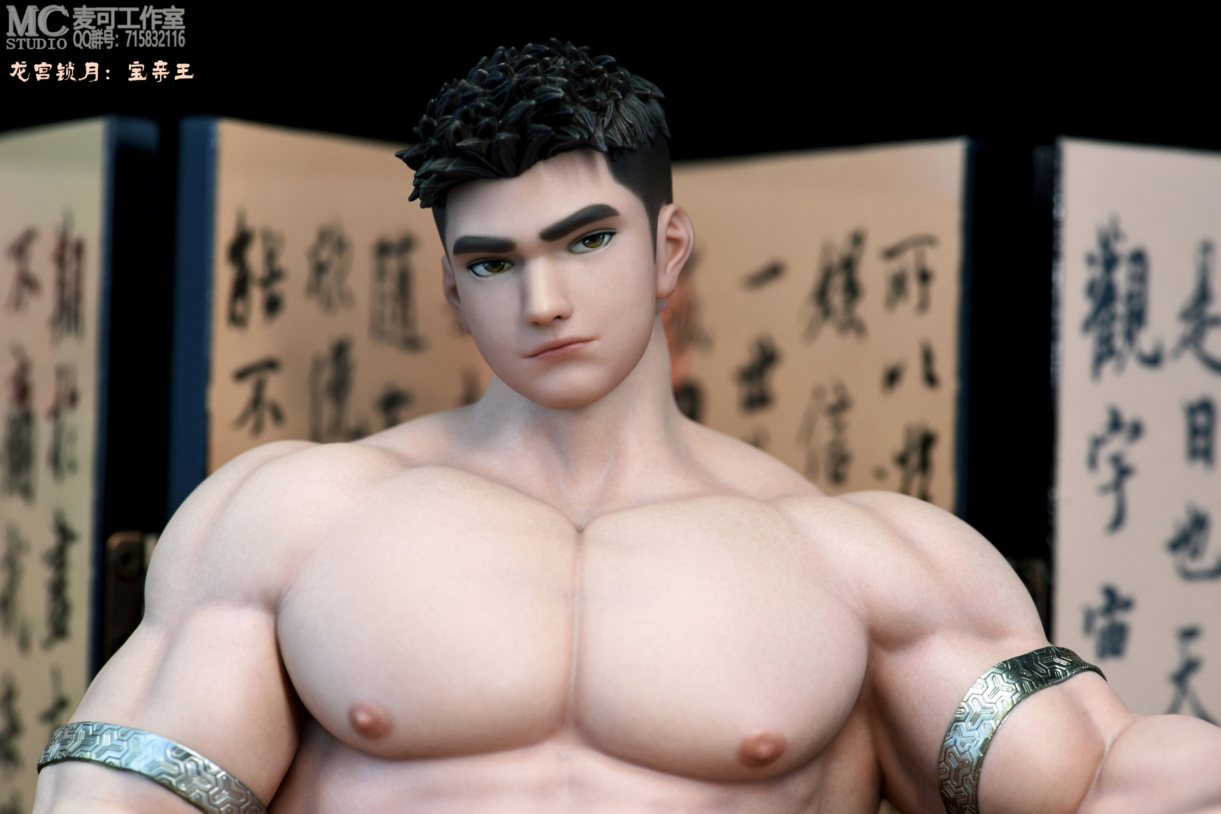 【預購】龍宮鎖月:寶親王 X 麥可工作室6