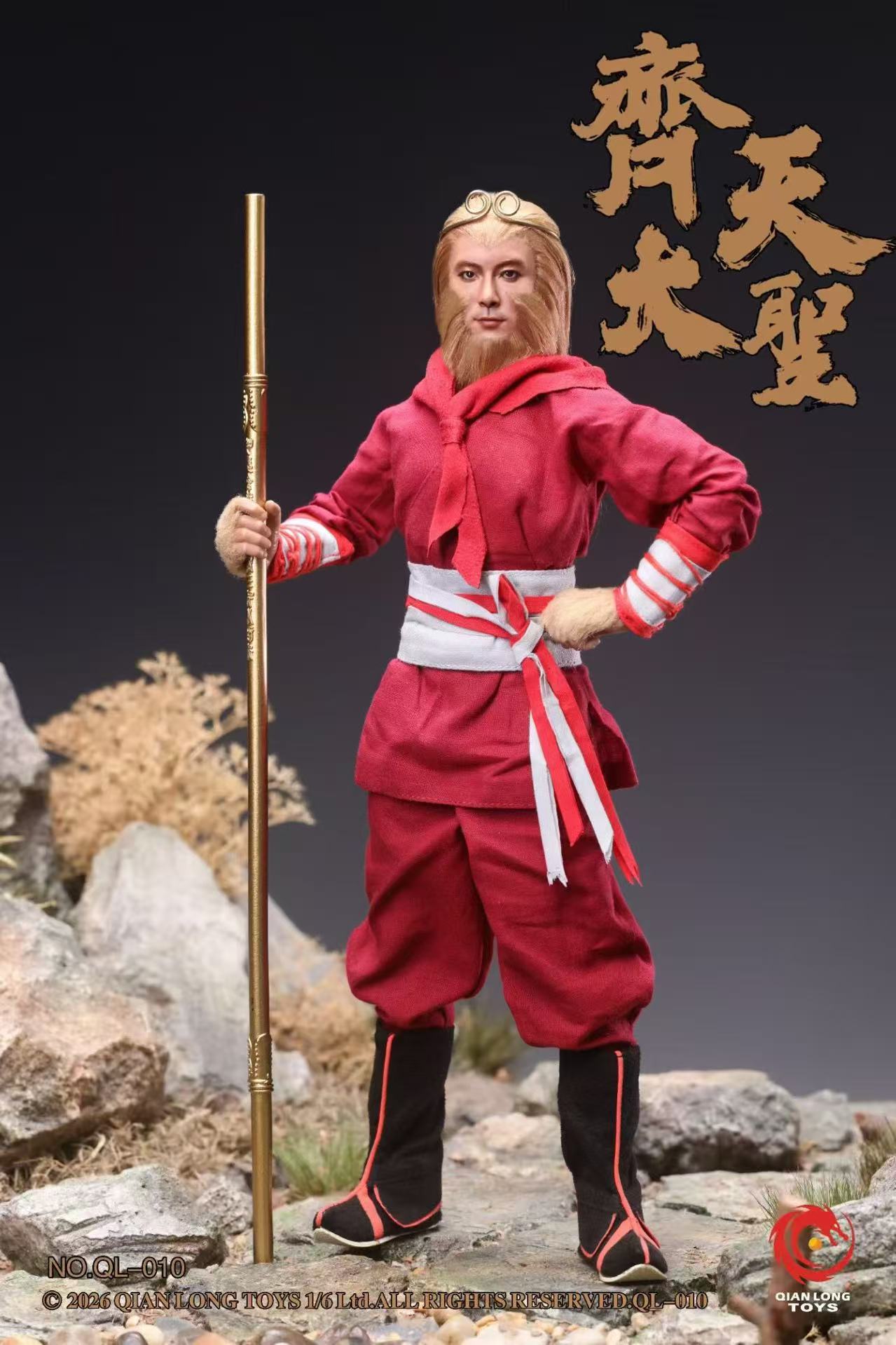 【預購】齊天大聖 可動人偶 NO.QL-010 孫悟空 X QIANLONG TOYS10