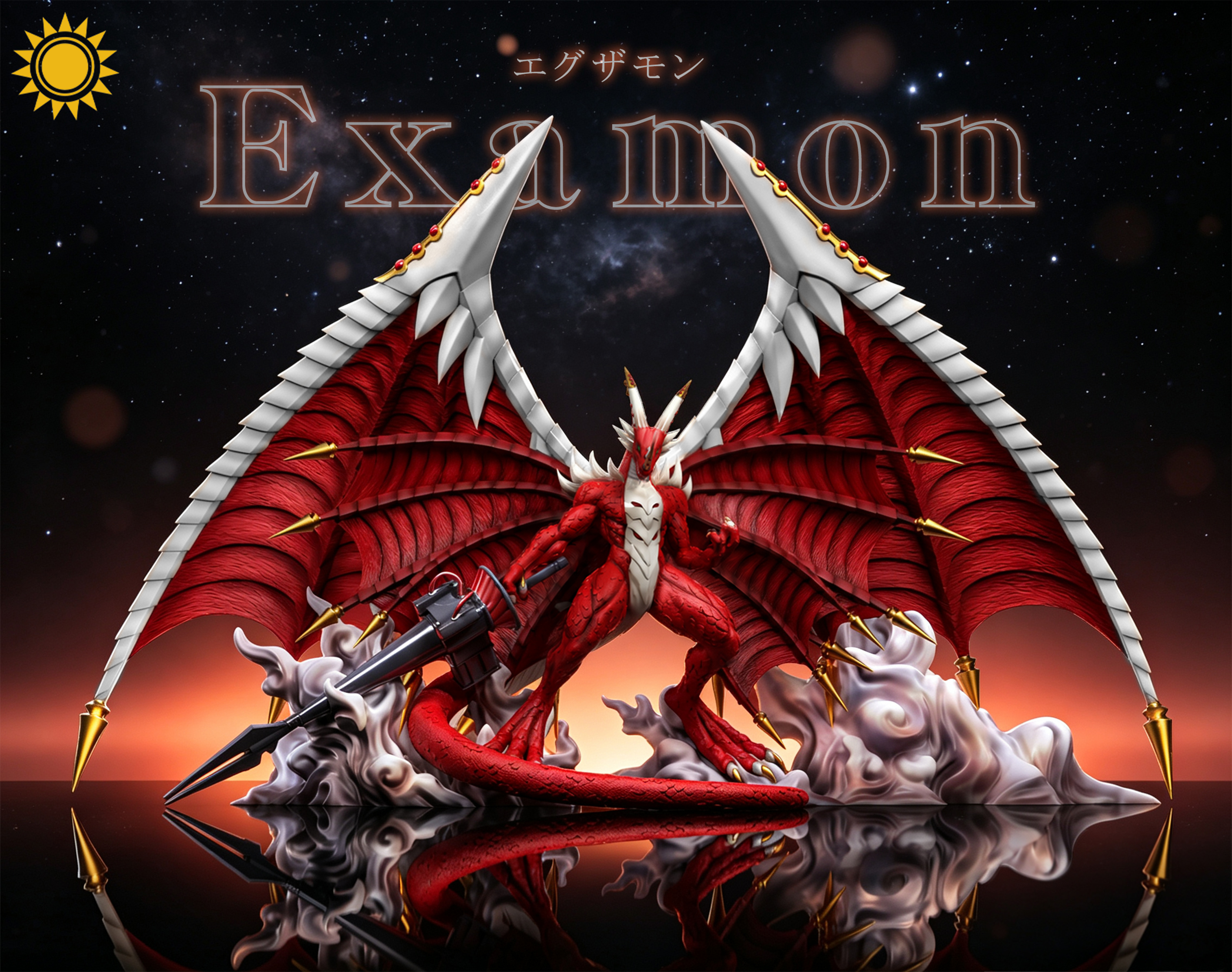 【預購】數碼寶貝 龍帝-艾可薩獸 X 太陽模玩2