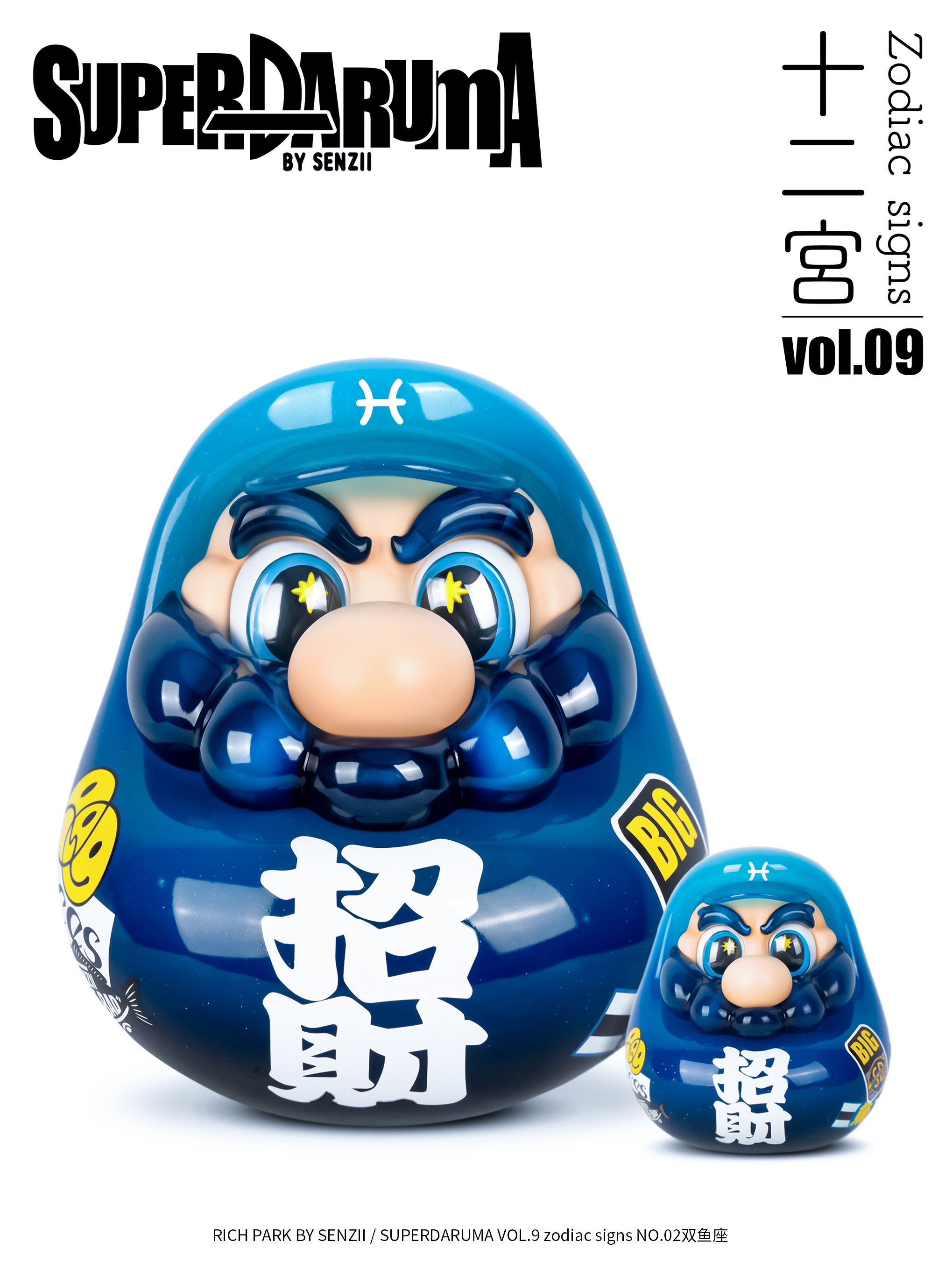 【預購】超級達摩SuperDaruma 第9代12宮系列第2彈《雙魚座·招財達摩》X SENZII千記商行+RICH PARK富饒的樂園4