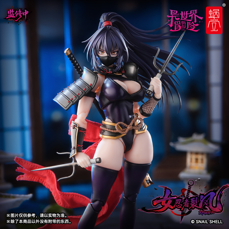 【預購】蝸的異世界冒險 RPGEX-10 女忍者 裂風 X 蝸之殼2
