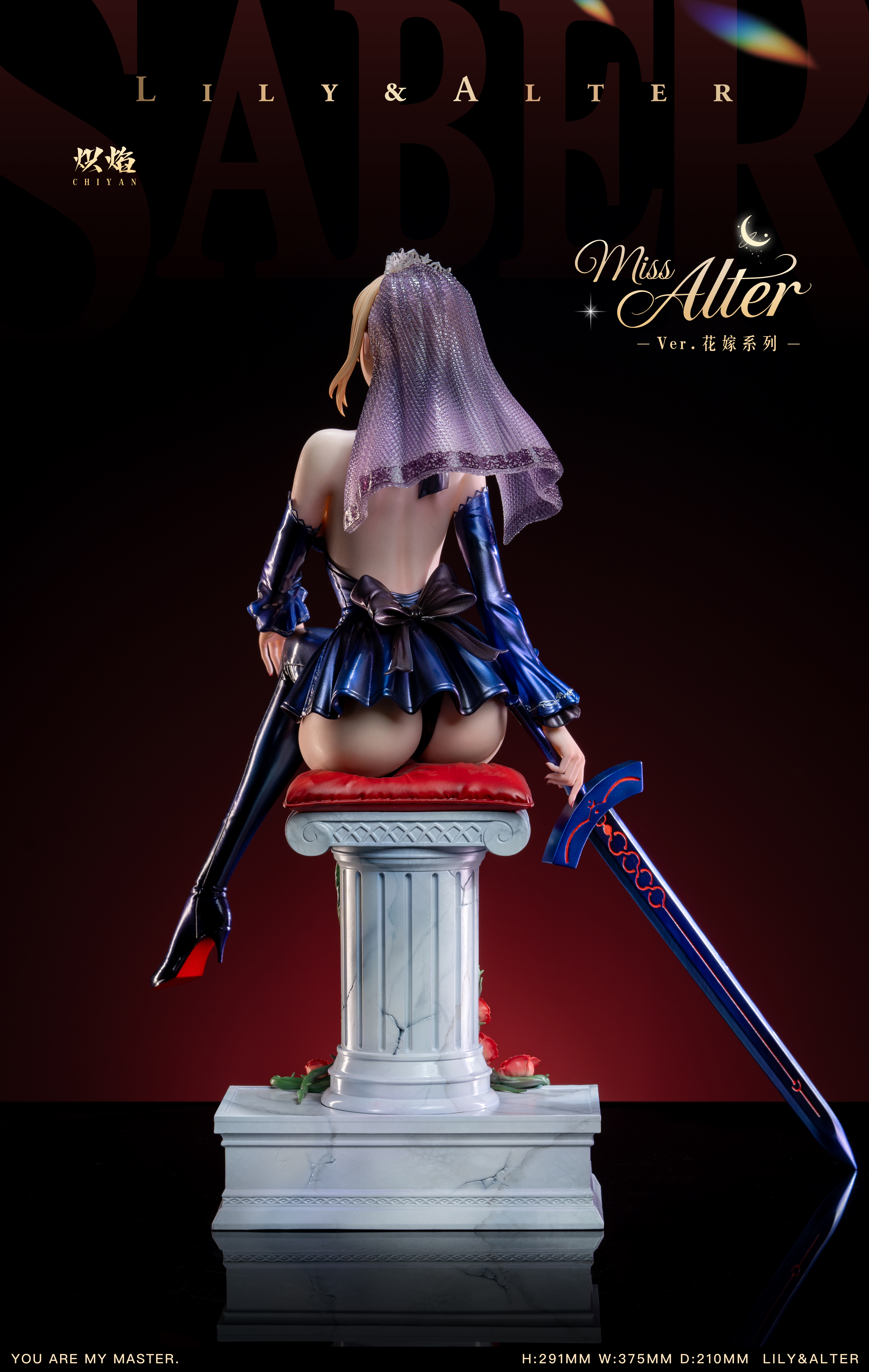 【預購】Fate 花嫁系列 花嫁Lily&Alter 吾王 X 熾焰工作室14