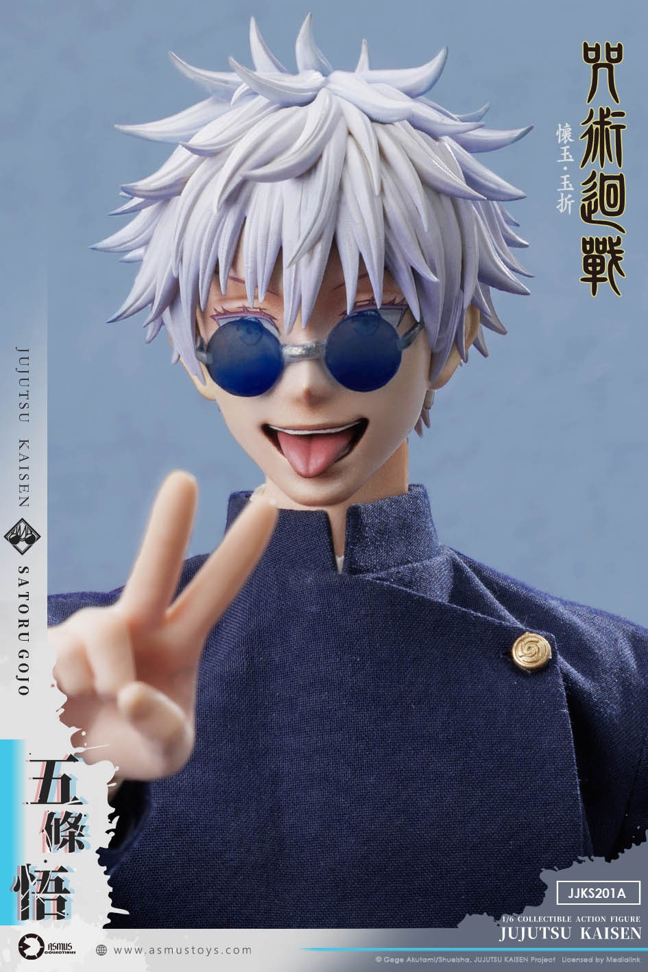 【預購】咒術迴戰 懷玉.玉折篇 JJKS201A五條悟&JJKS202A夏油傑 X ASMUS TOYS阿司馬玩具11
