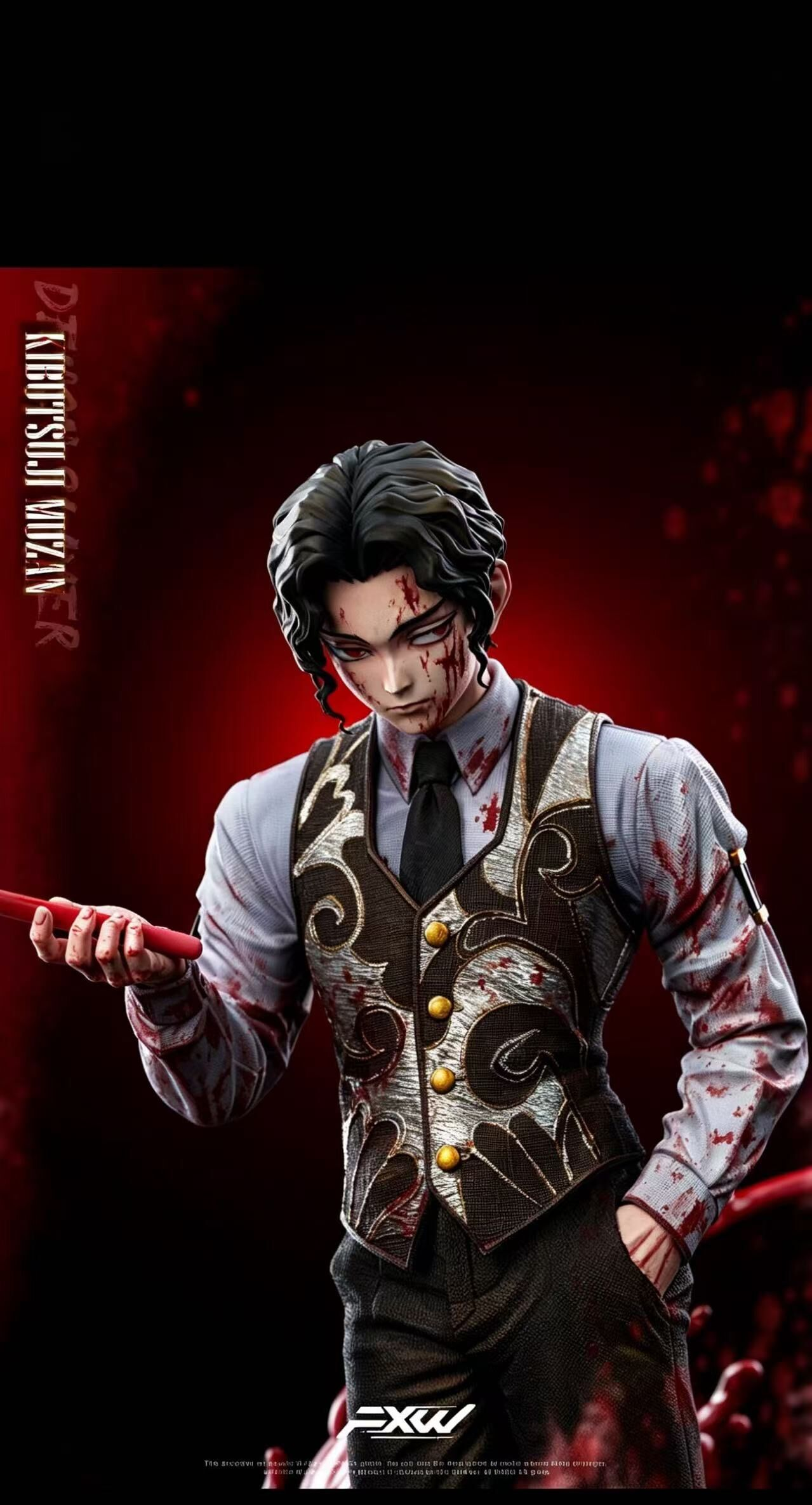 【預購】鬼滅之刃 雙版本 無慘 X FXW7