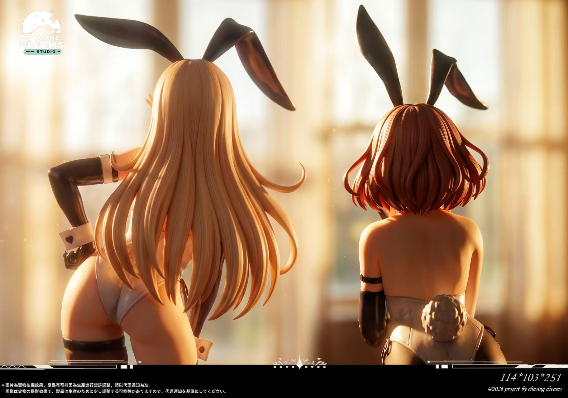 【預購】異度神劍 bunny系列CP組合第一彈 光Mythra&焰Pyra X Chasing Dreams4