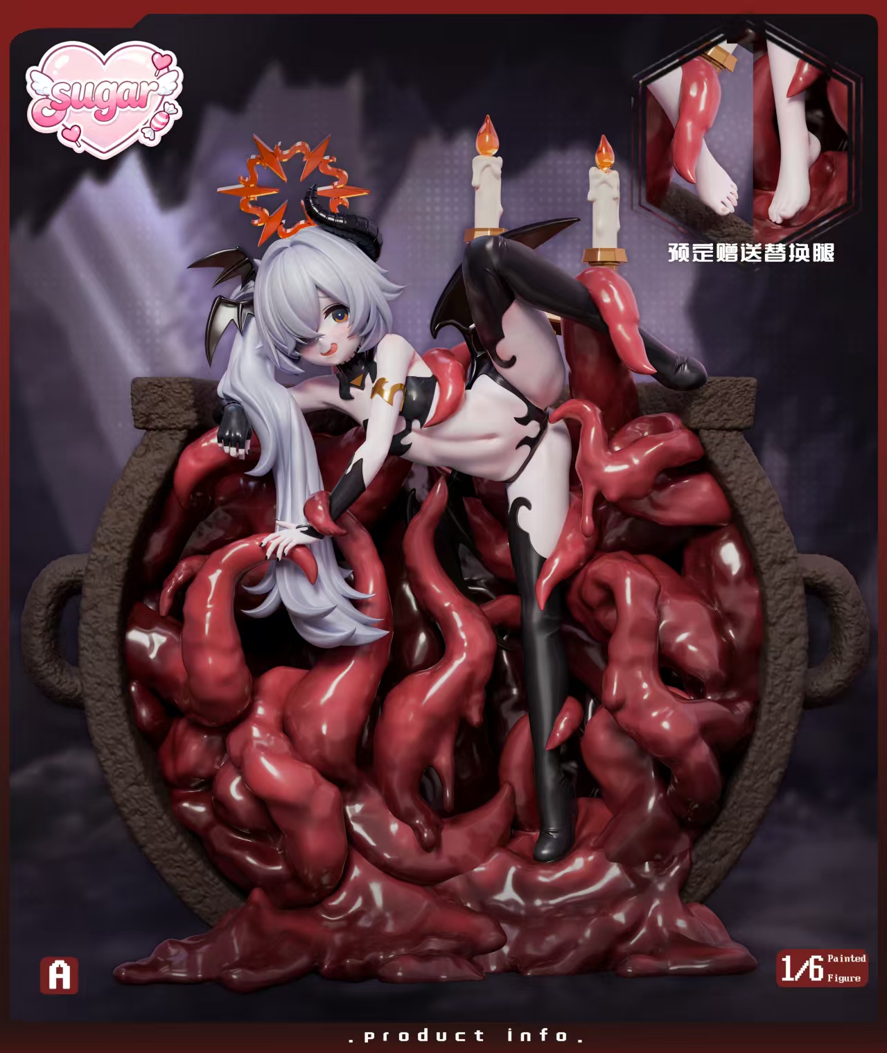 【預購】蔚藍檔案 雙版本 鹿江老窖 X 糖心工作室2