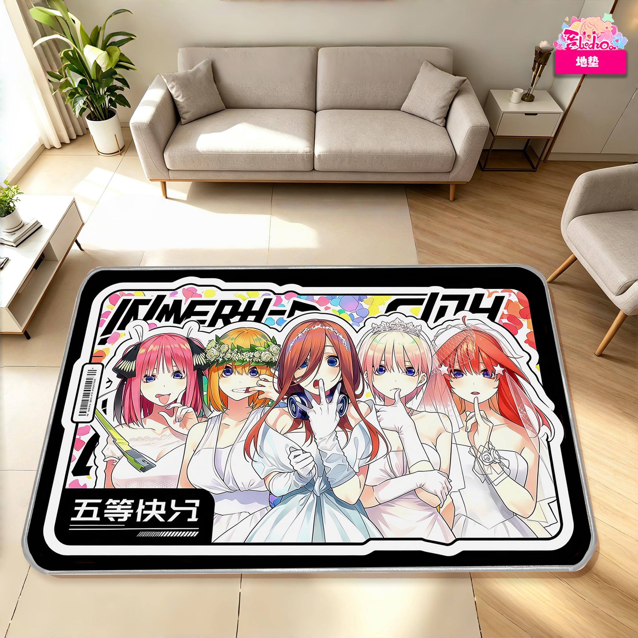 【預購】花嫁 五等分新娘異形地墊 X 阿喵畫社2