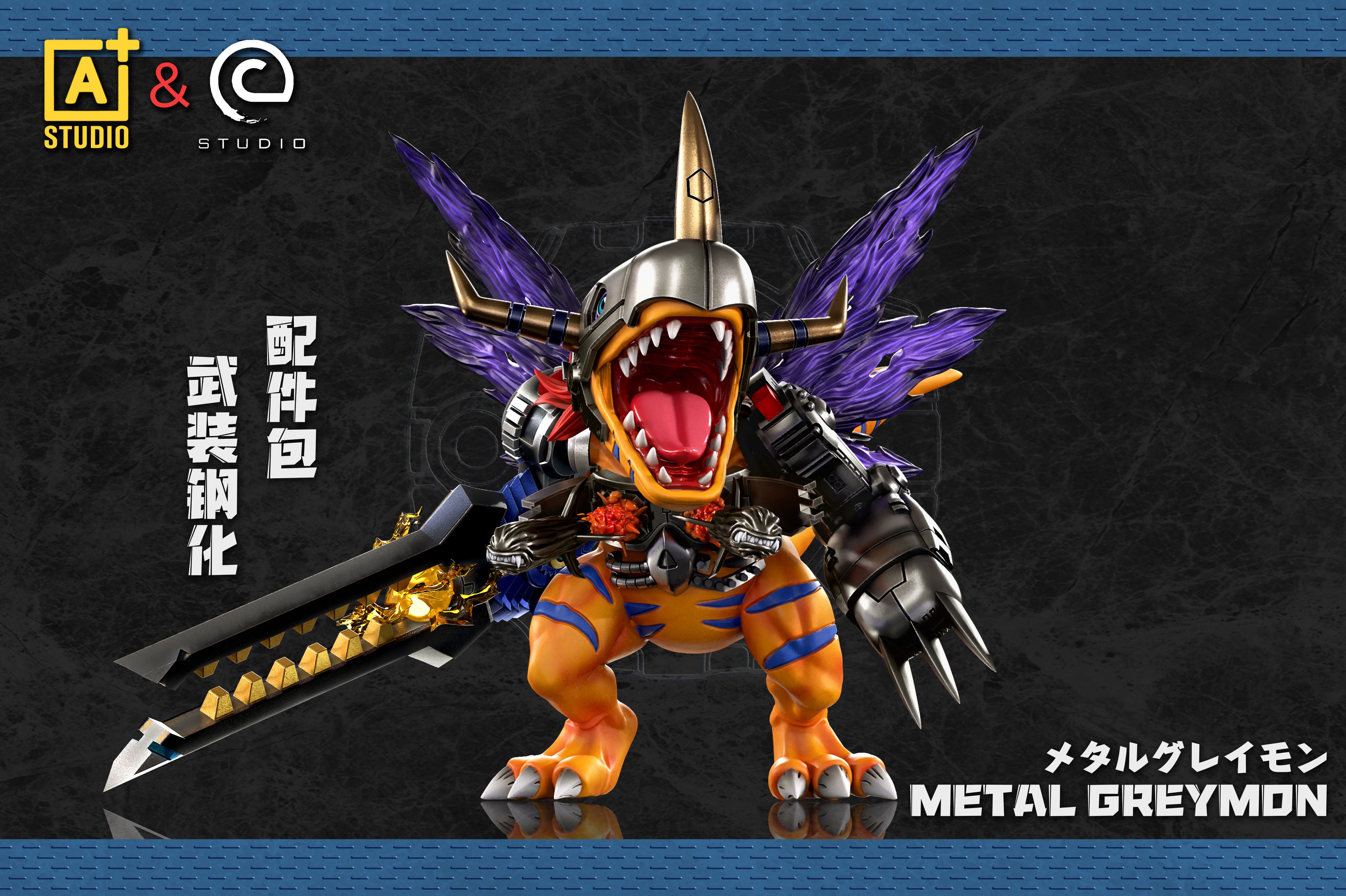【預購】數碼寶貝 第一彈 雙配色 機械暴龍獸 X A+研究所&C-Studio6