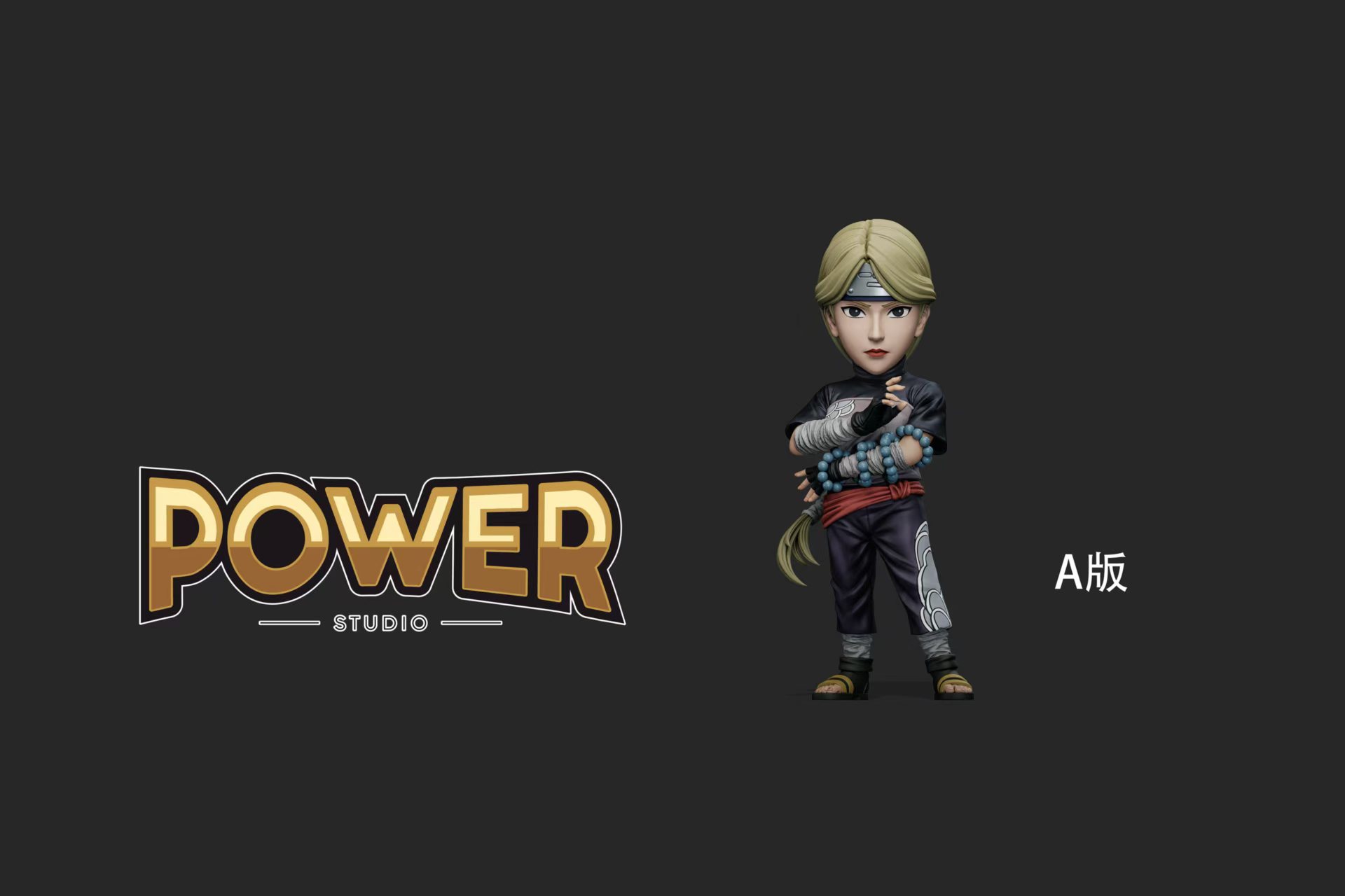 【預購】火影忍者 雙版本 人柱力—由木人 X Power-Studio2