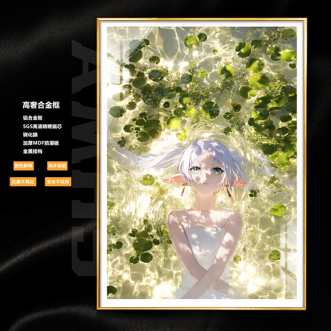 【預購】葬送的芙莉蓮 薄荷-芙莉蓮 12K主題超清裝飾畫 X 阿喵畫社1