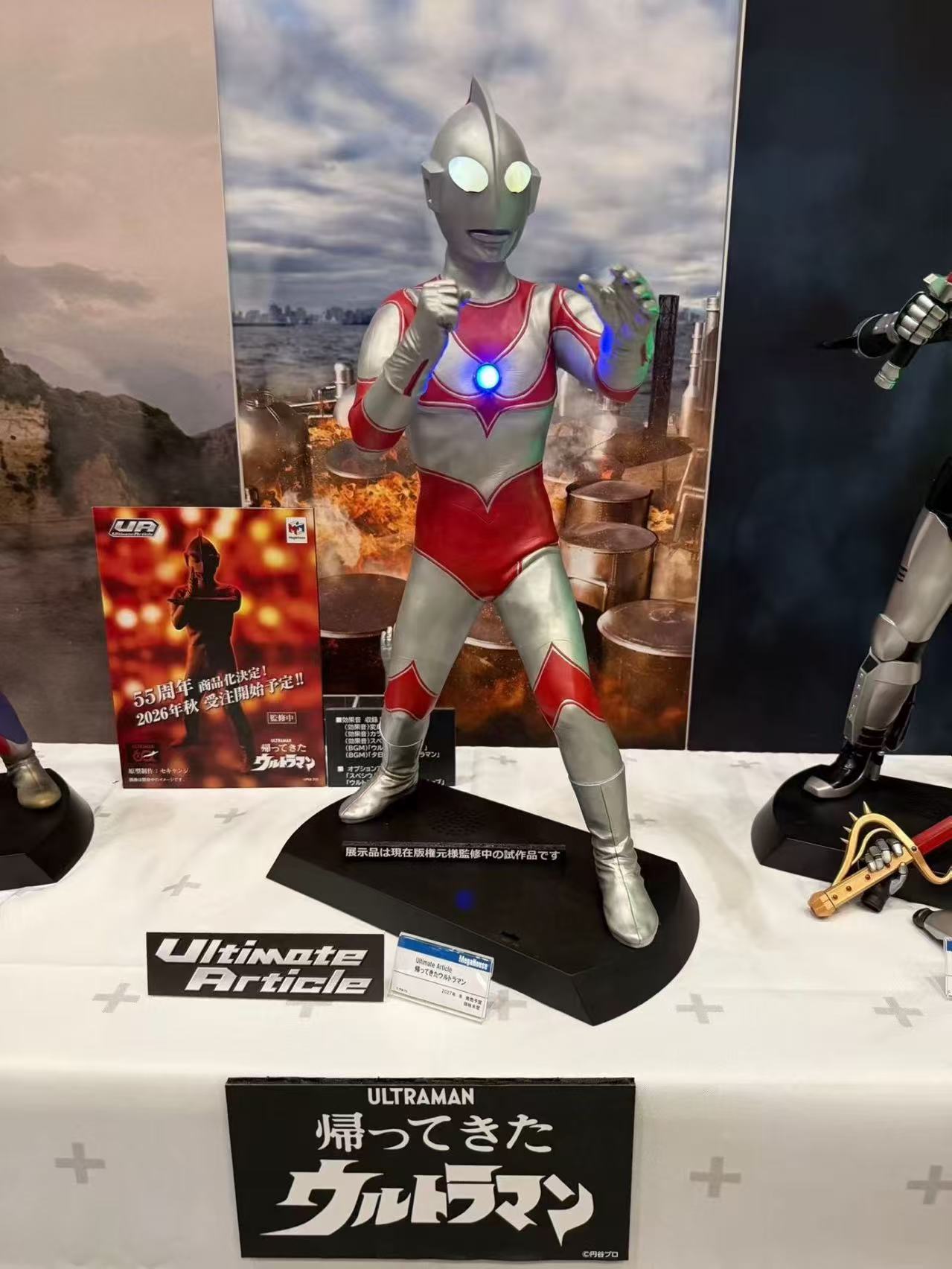 【售罄展示追加請私訊客服@toystationtw】傑克奧特曼 X MegaHouse8