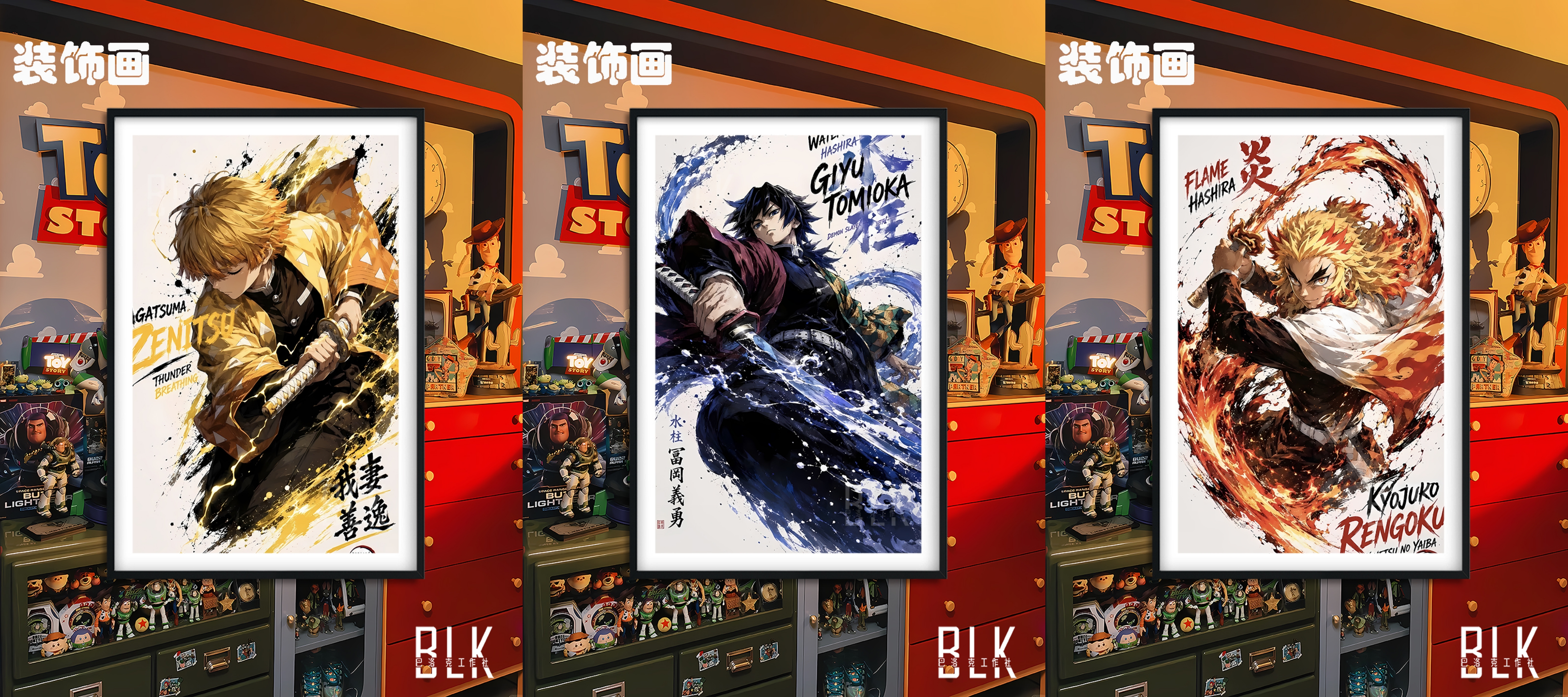 【預購】鬼滅之刃《水墨善逸》裝飾畫&冰箱貼 X 巴洛克工作室7
