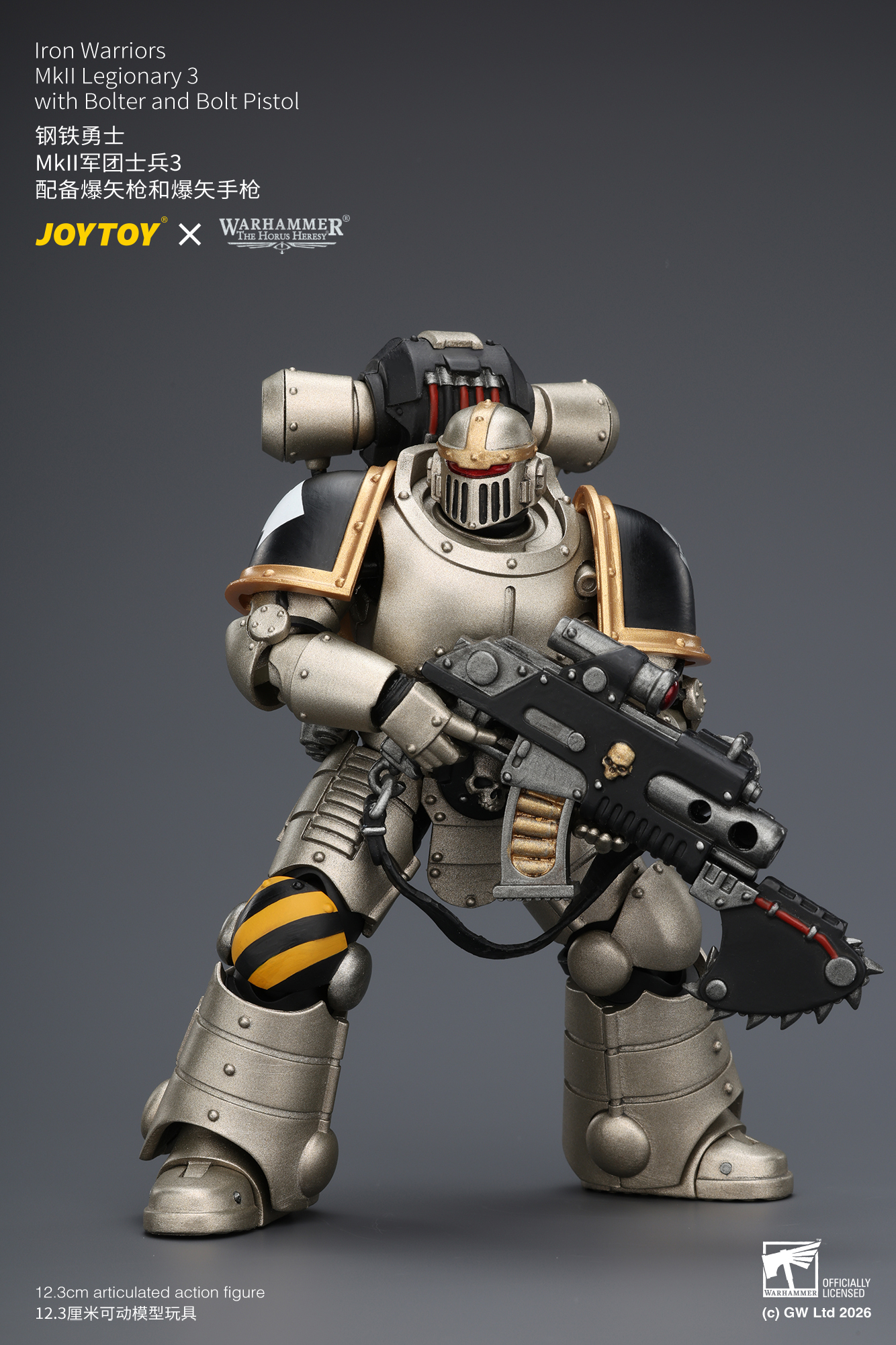 【預購】鋼鐵勇士 MkII軍團士兵3 X JOYTOY7