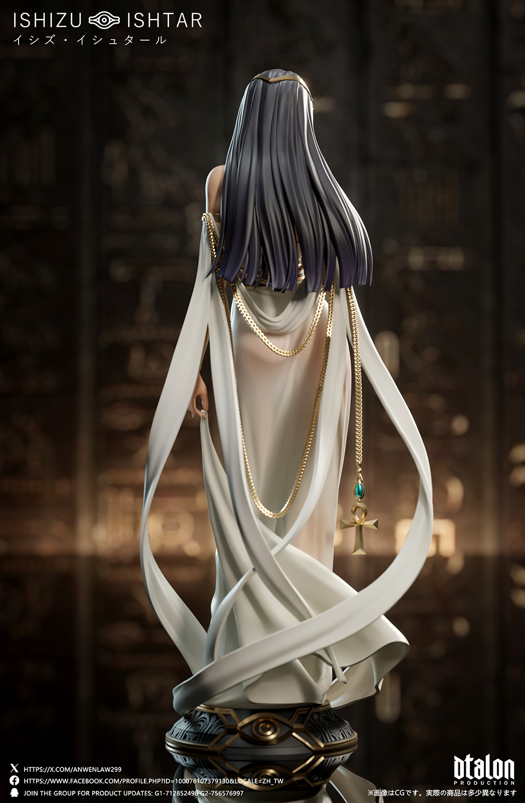 【現貨秒發】遊戲王 Girl系列第二彈-伊西斯.伊修達爾 X Dtalon Production5