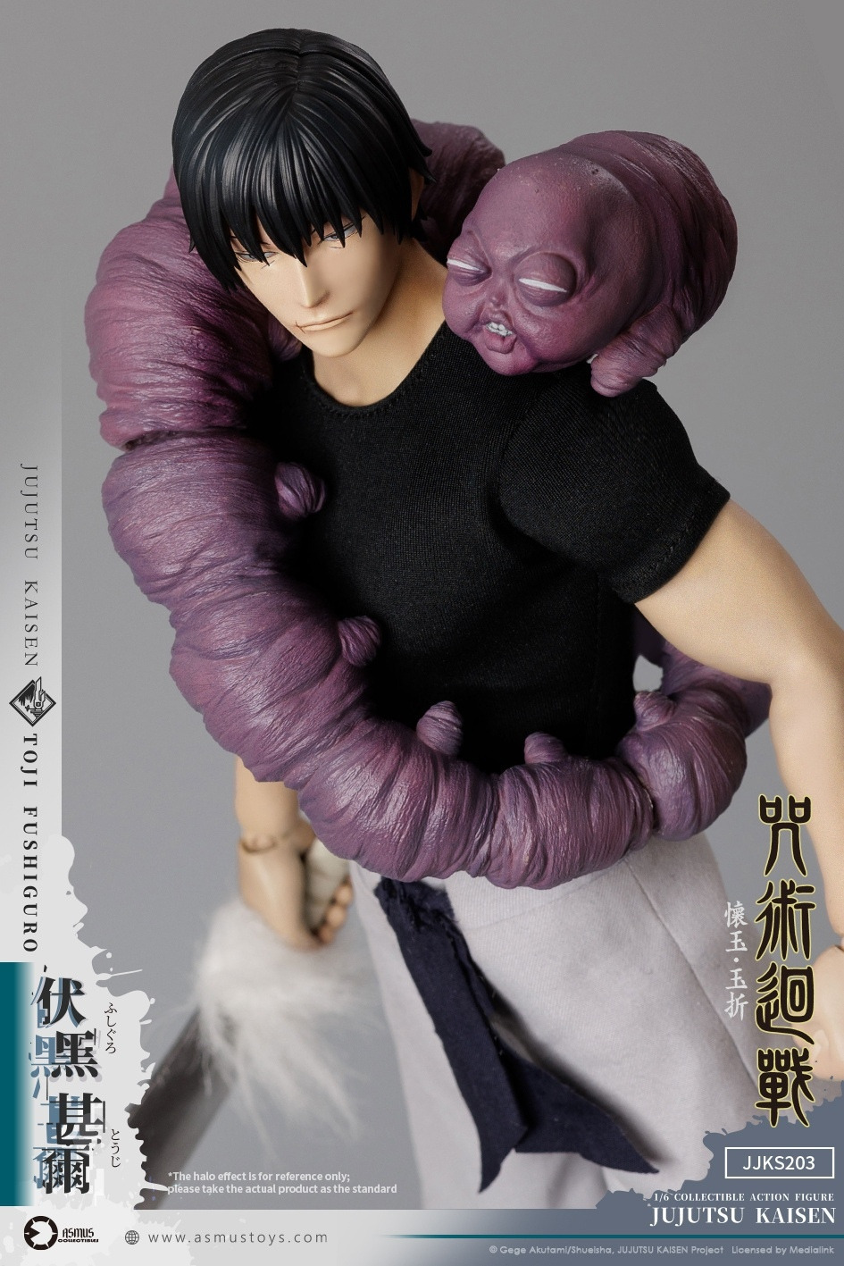 【預購】咒術迴戰 懷玉 ‧ 玉折 伏黑甚爾 (Toji Fushiguro) JJKS203A 阿司馬玩具 1/6 X ASMUS TOYS6
