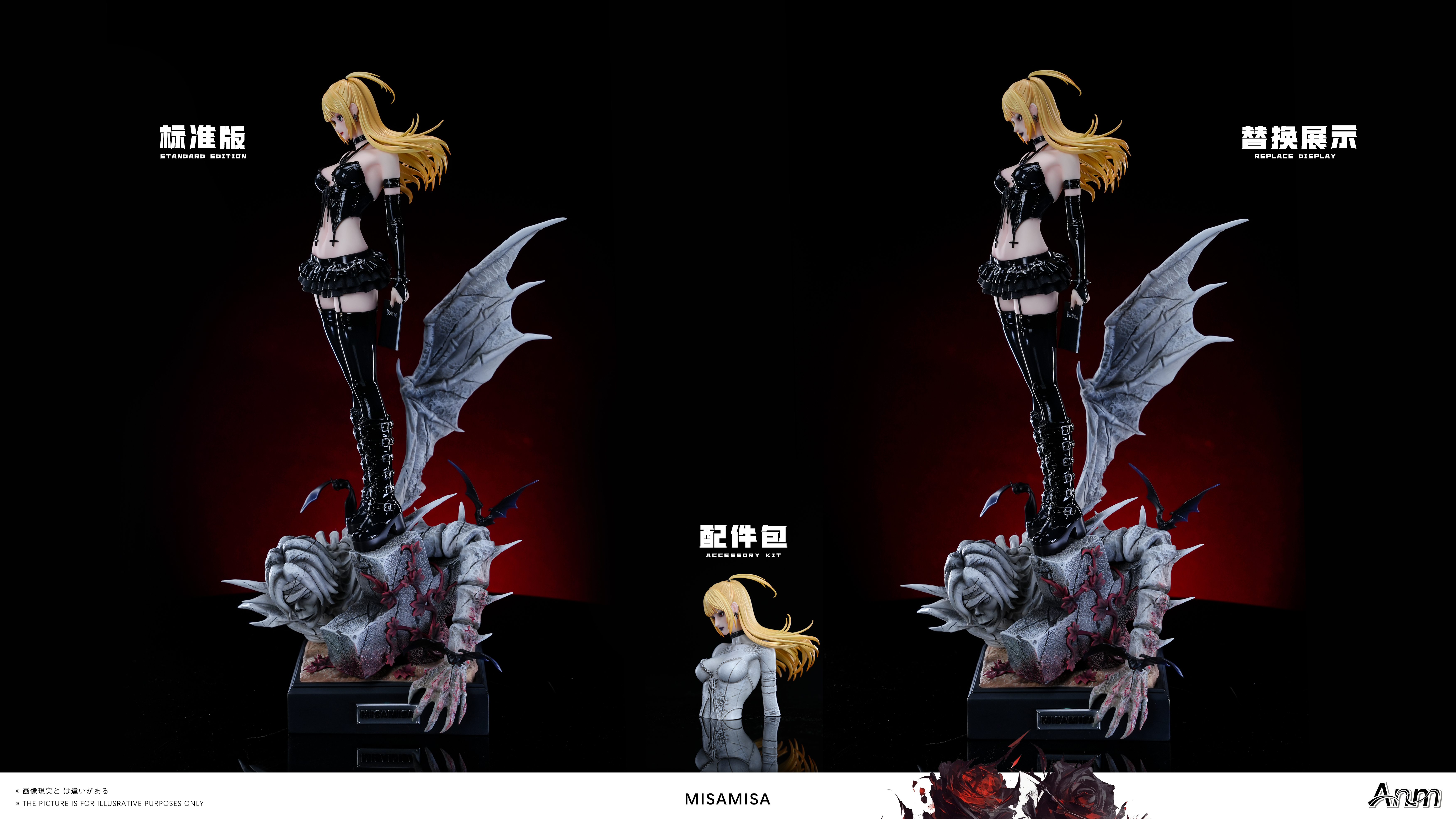 【售罄展示追加請私訊客服@toystationtw】死亡筆記本 多人物共鳴系列第一彈—彌海砂 X Anm-Studio2