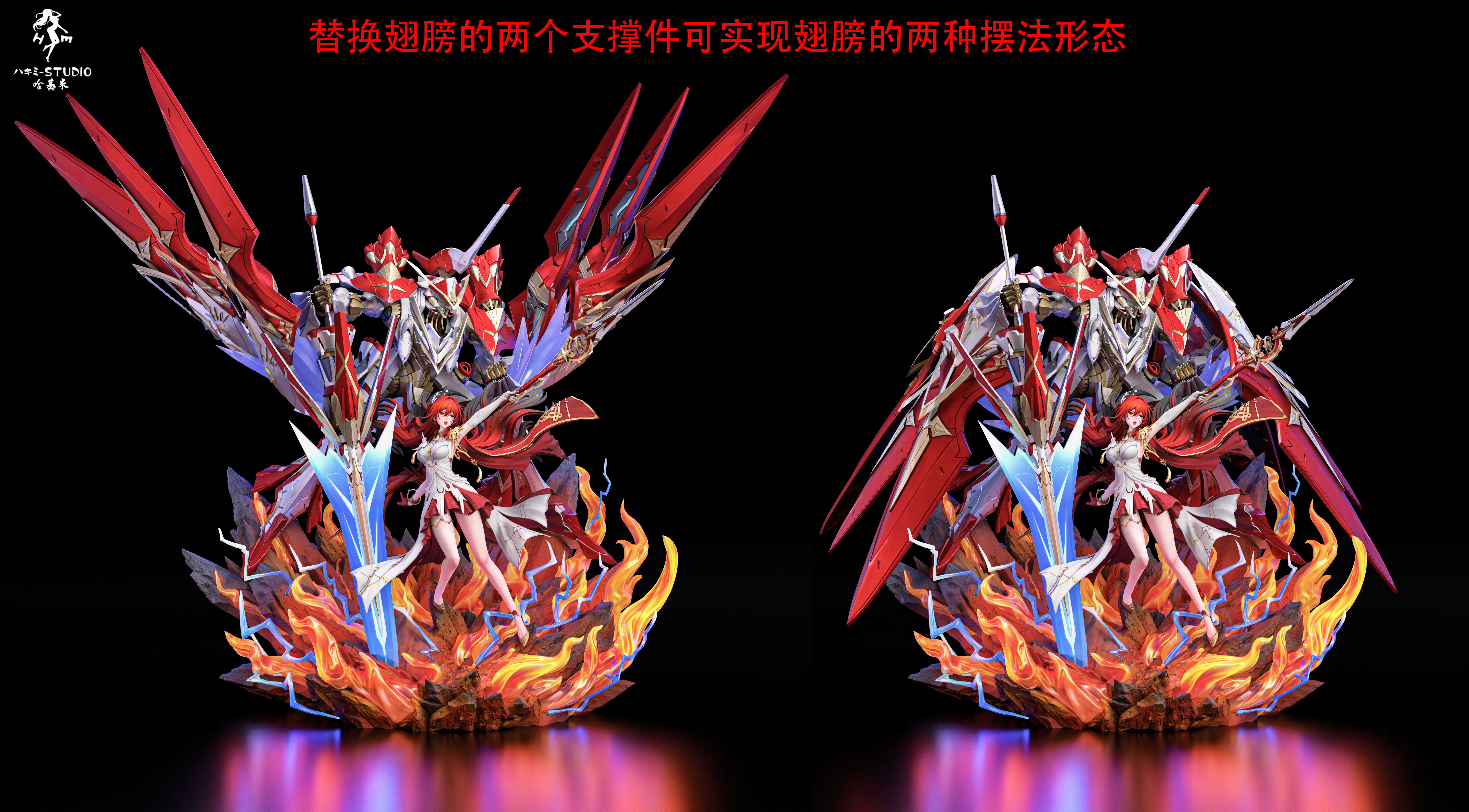 【預購】崩壞星穹鐵道 雙版本 姬子·啟行 X 哈基米ハキミ7