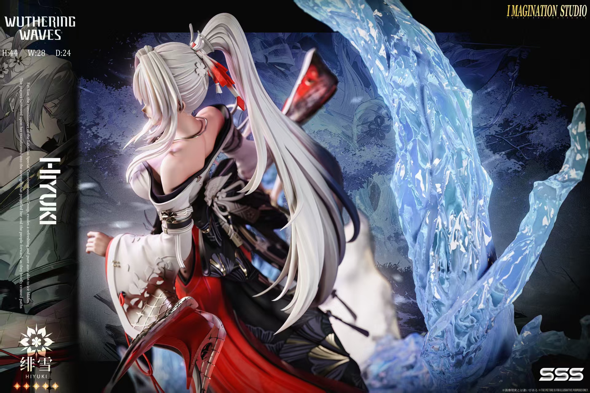 【預購】鳴潮 單人物雕像-緋雪 X Imagination(YY)8