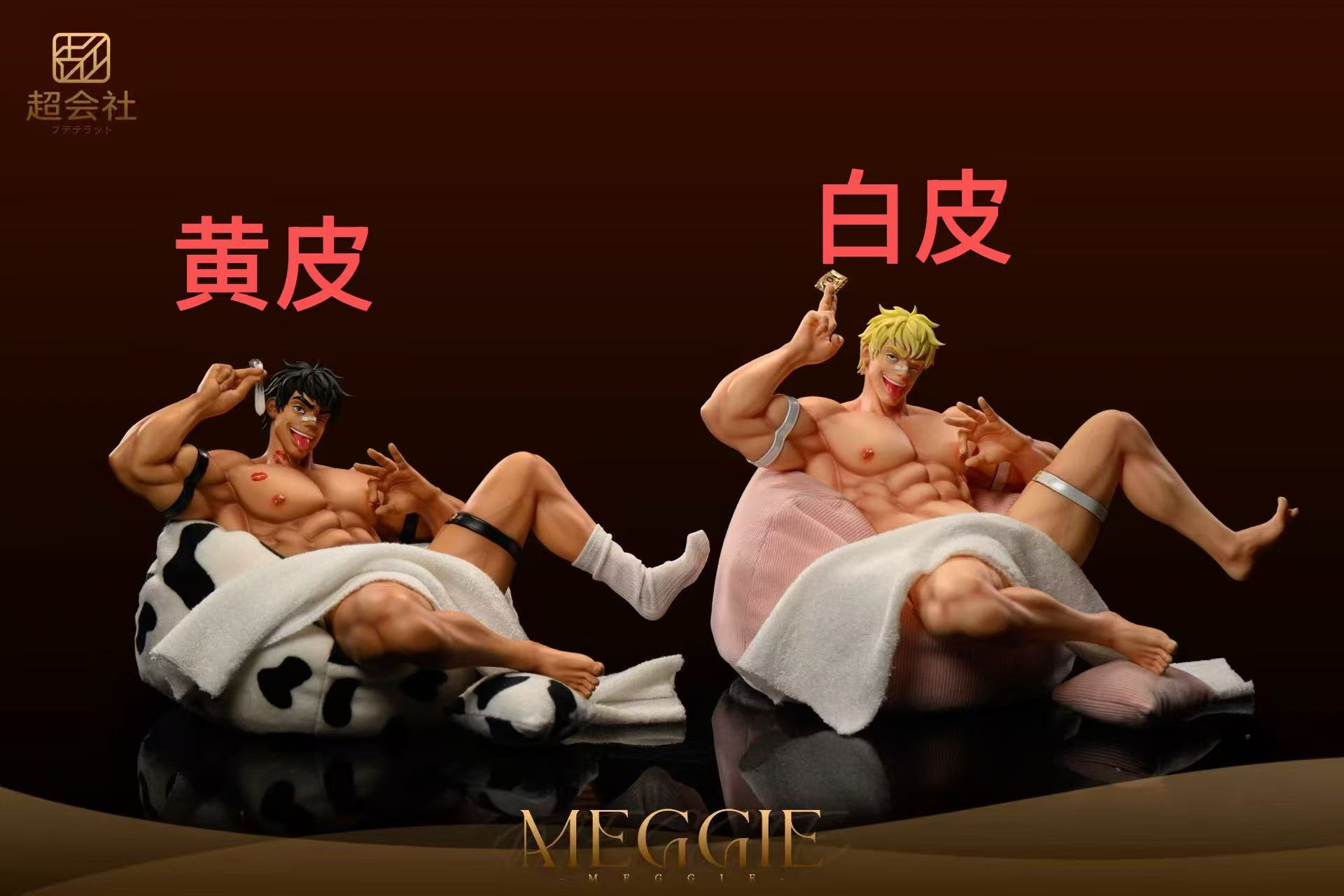 【預購】 麥吉的邀約/Meggie's invitation X 超會社 - Studio7