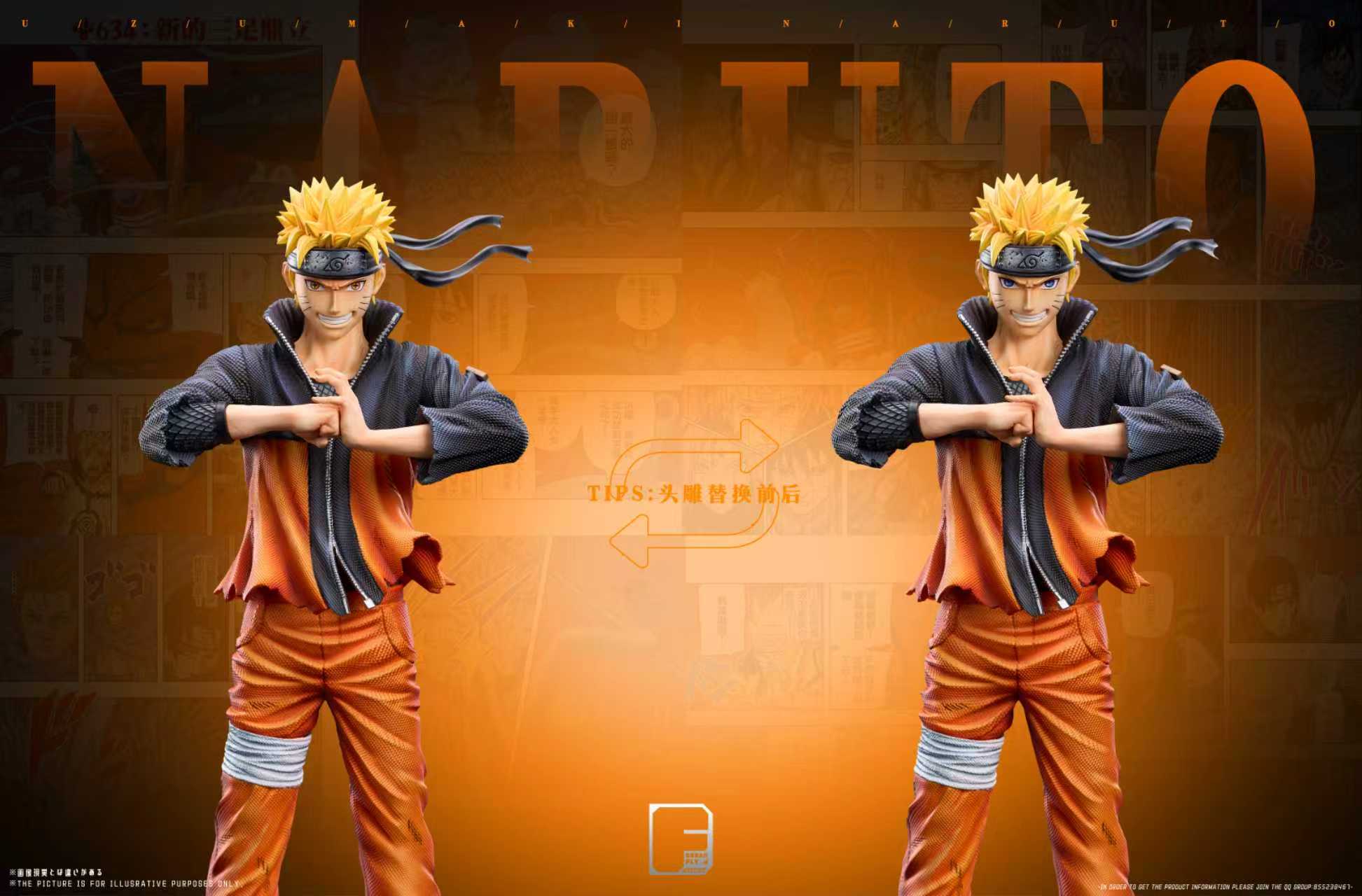 【預購】火影忍者 第三+四+五彈 多版本 忍界大戰·Team7 X Dream Fly(DF)4