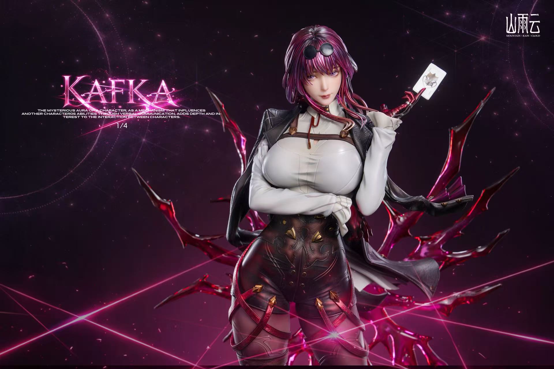 【預購】崩壞星穹鐵道 雙版本 卡芙卡 X 山雨雲工作室6