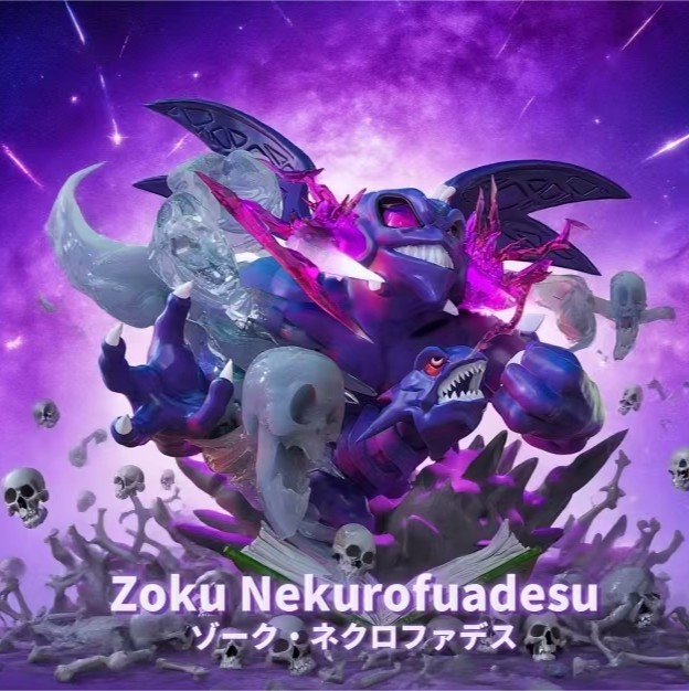 【預購】遊戲王 卡通七神 卡通大邪神 X 黃蜂工作室1