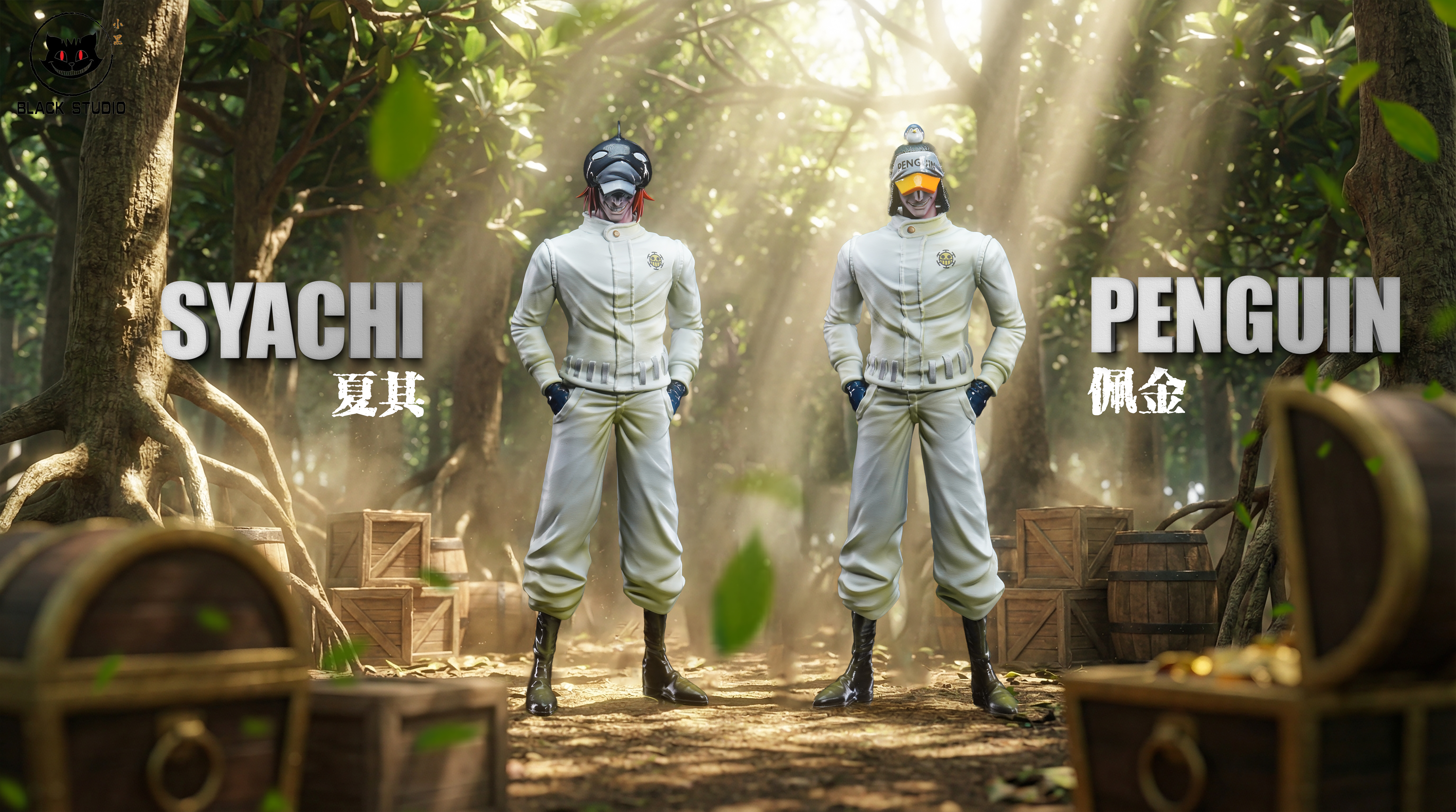 【預購】海賊王 私人定制補全系列 夏其&佩金2.0 X Black小黑2