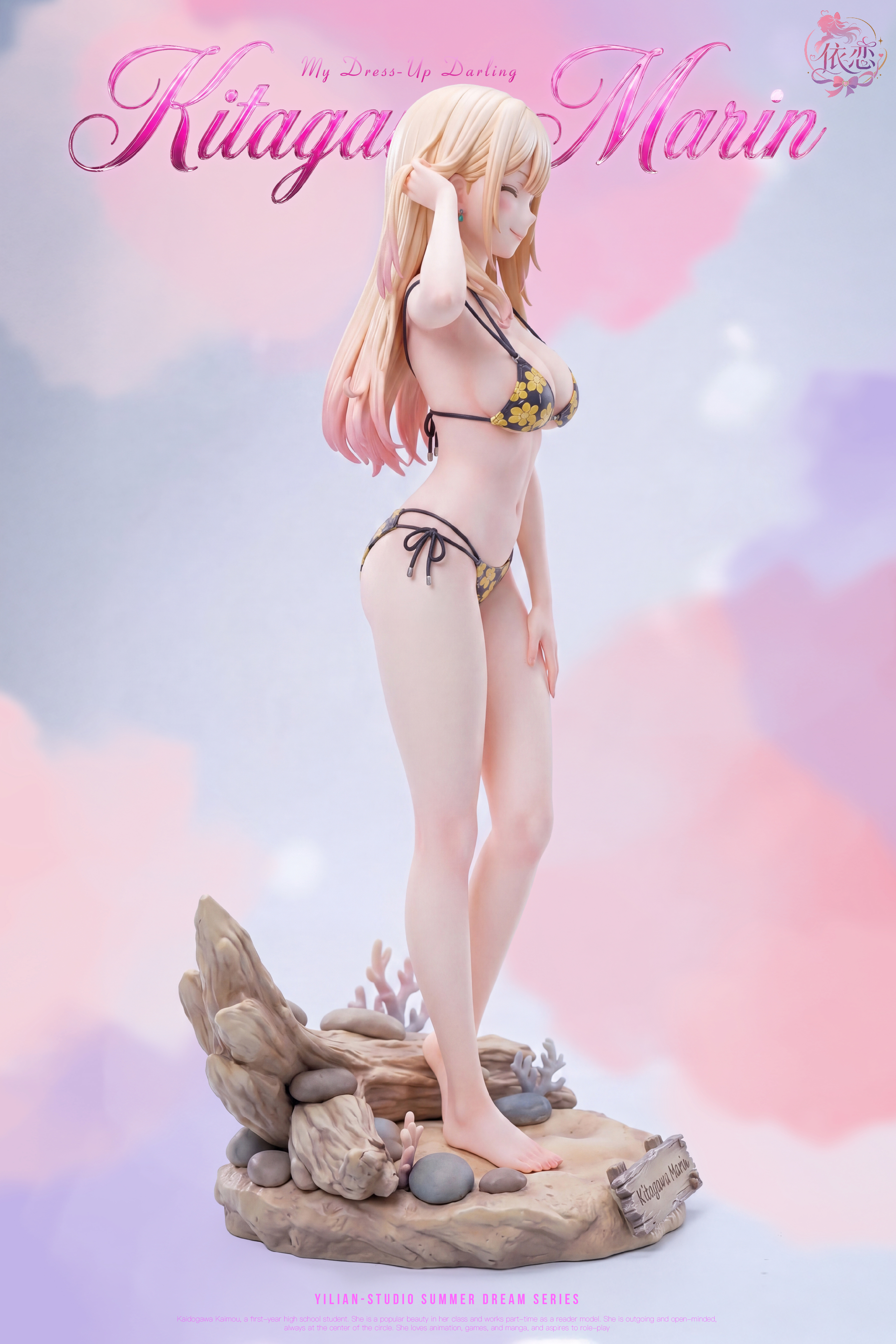 【預購】戀上換裝娃娃 喜多川海夢 X 依戀工作室5