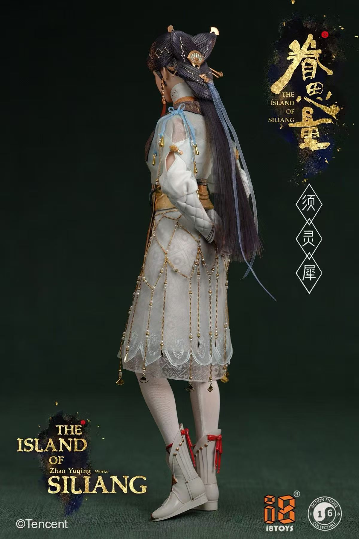 【售罄展示追加請私訊客服@toystationtw】眷思量 須靈犀 I8-TX001 X I8TOYS 正版授權3