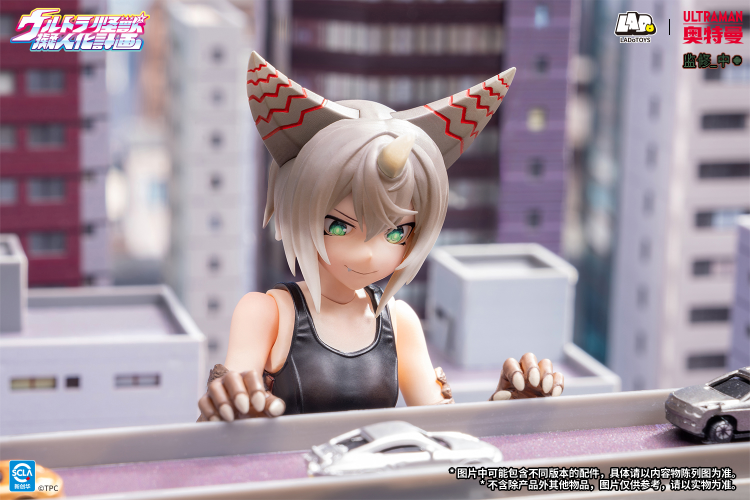 【預購】奧特怪獸擬人計劃 收藏級可動手辦 古代怪獸哥莫拉 X LADoTOYS18