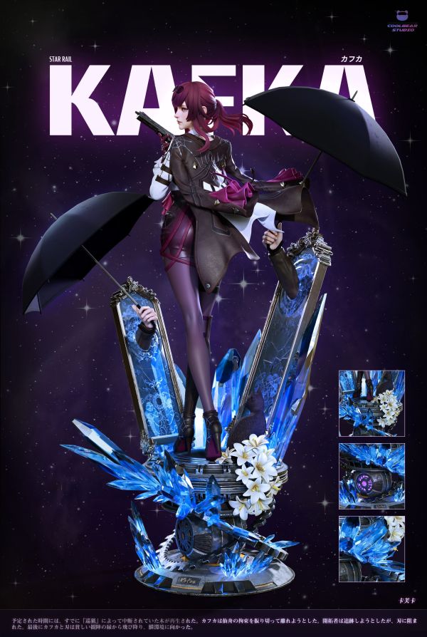 【補款】崩壞星穹鐵道 卡芙卡 Kafka X Coolbear酷熊5