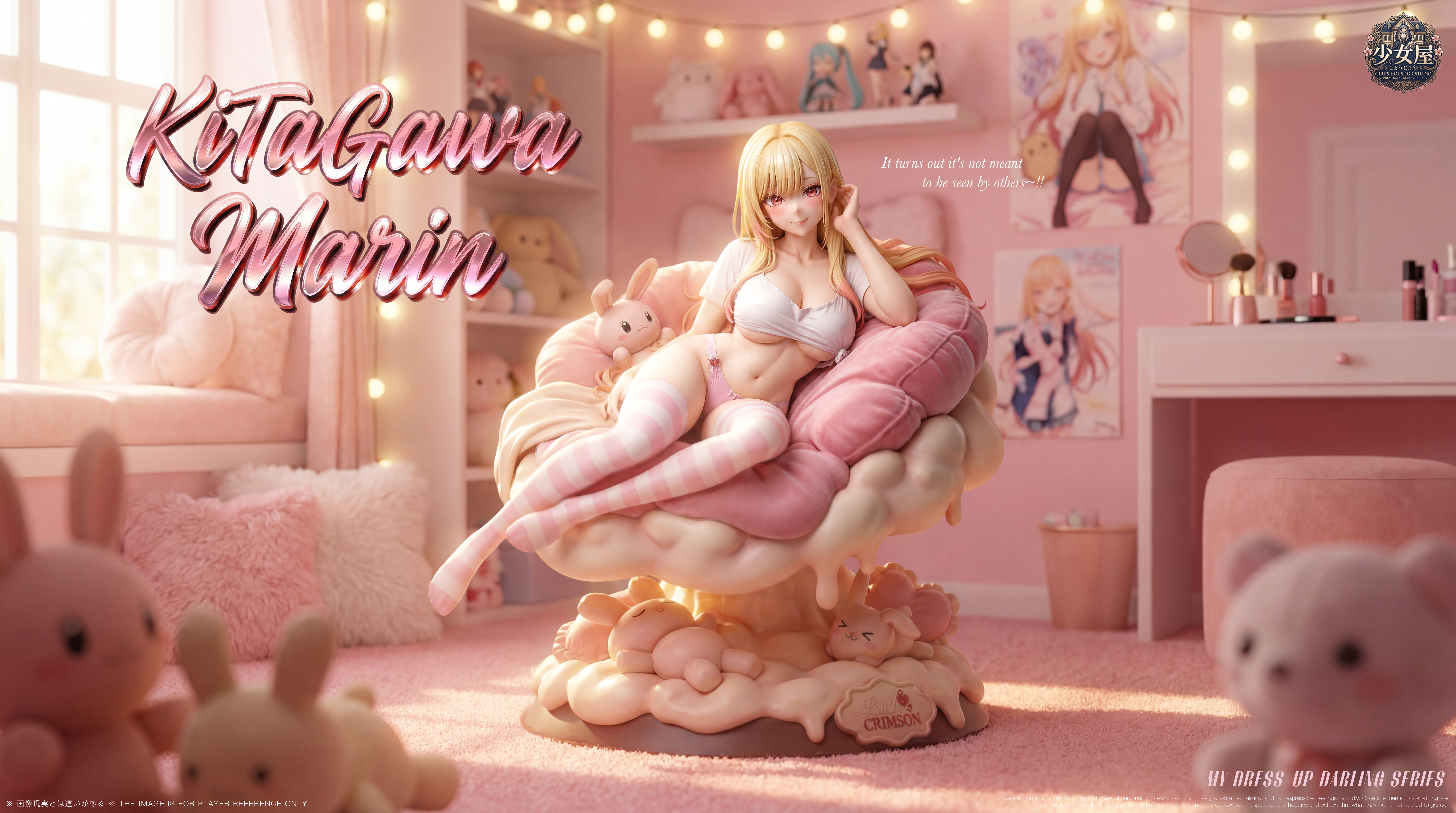 【售罄展示追加請私訊客服@toystationtw】戀上換裝娃娃 喜多川甜夢 X 少女屋2