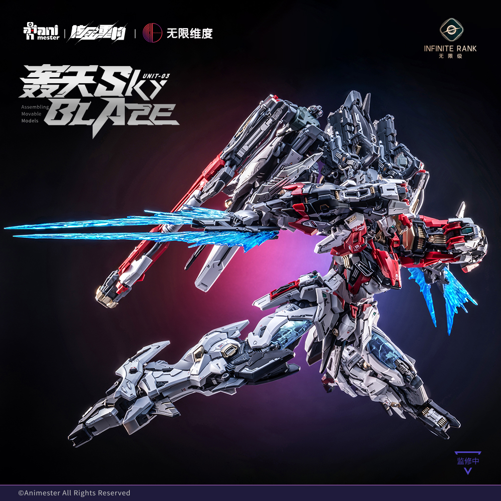 【預購】《核心晶者》系列 1/72拼裝可動模型 「03號機-轟天號」X Infinite rank無限級5