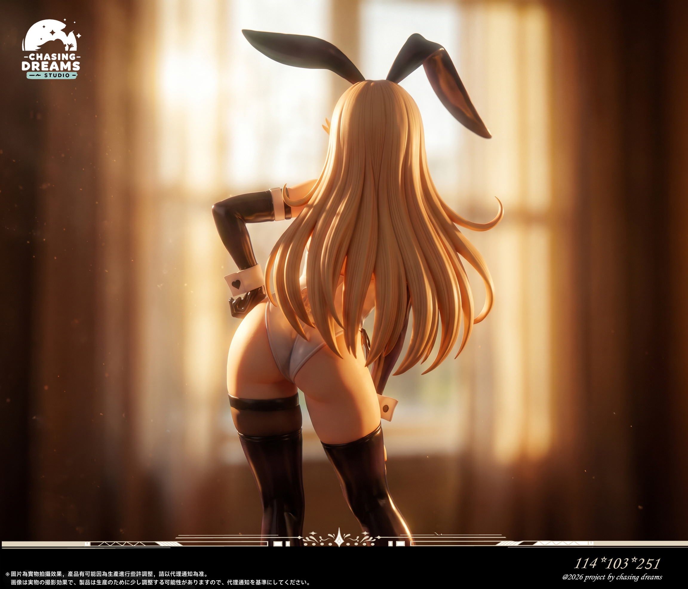 【預購】異度神劍 bunny系列CP組合第一彈 光Mythra&焰Pyra X Chasing Dreams8